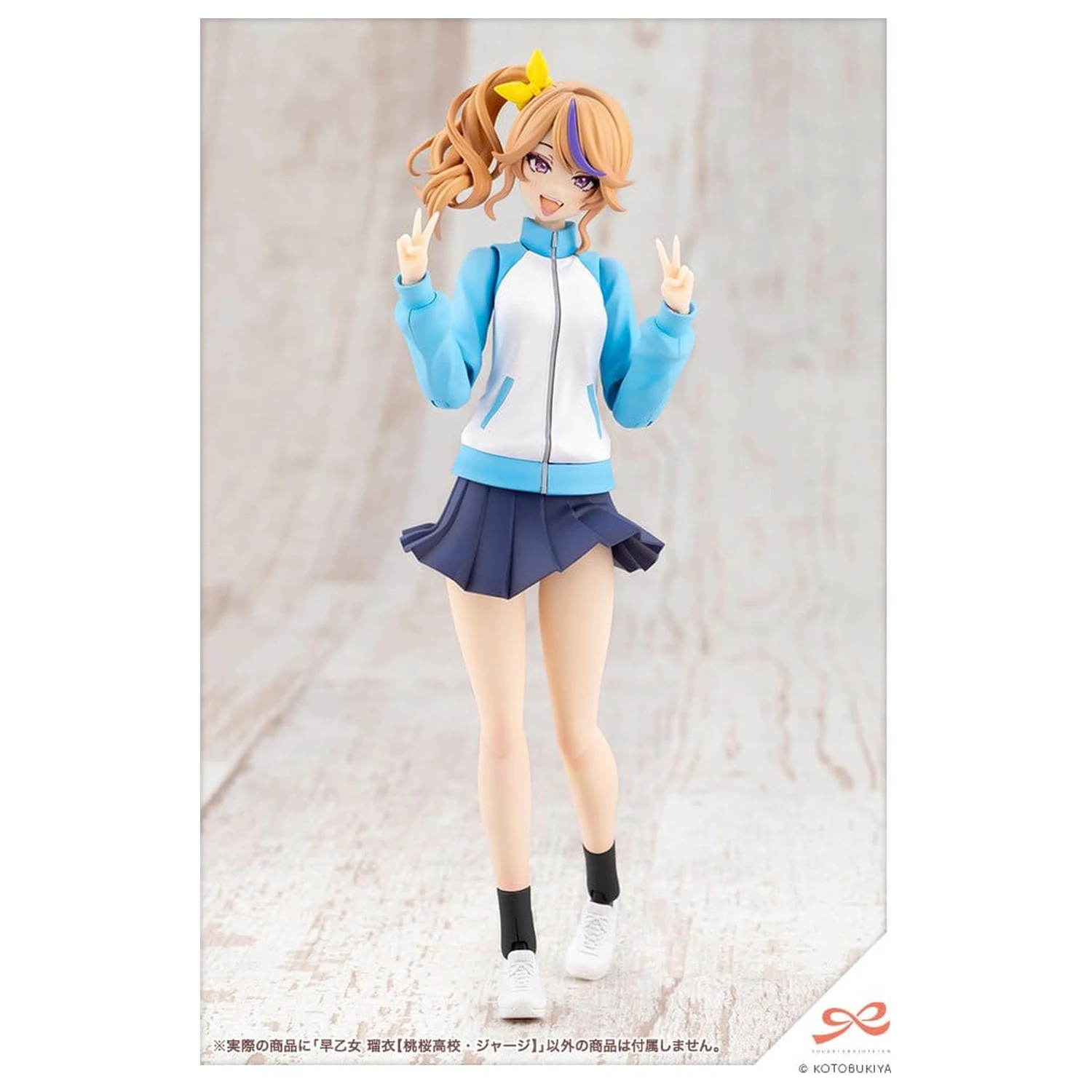 Sousai Shojo Teien Kit model din plastic 1/10 Rui Saotome Touhou High School Tracksuit 16 cm poza produsului