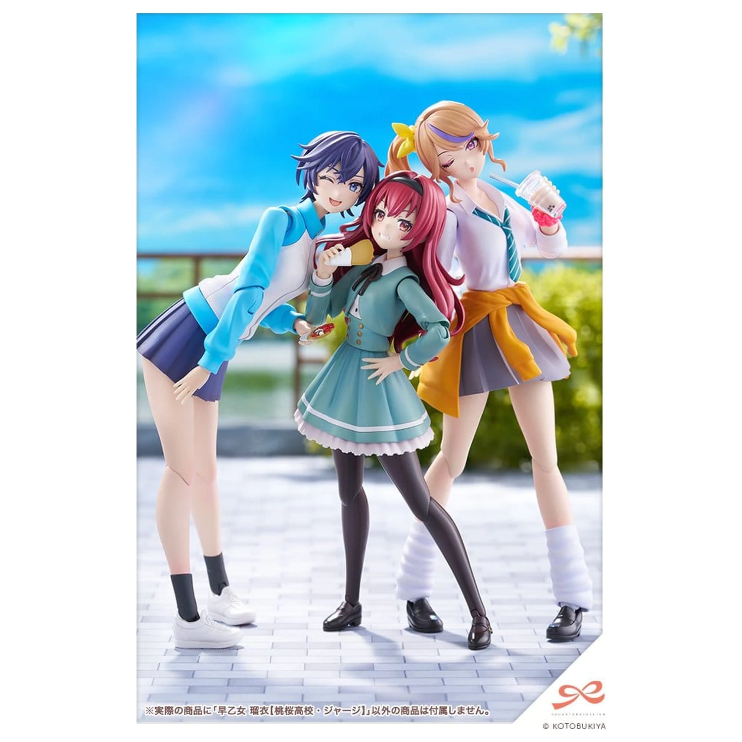 Sousai Shojo Teien Kit model din plastic 1/10 Rui Saotome Touhou High School Tracksuit 16 cm poza produsului
