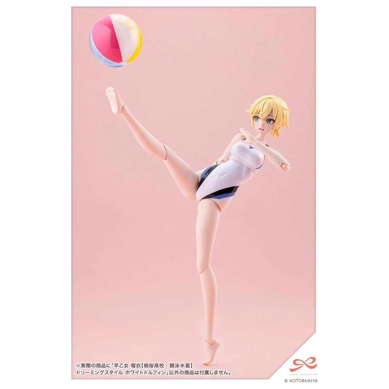 Sousai Shojo Teien model din plastic 1/10 Rui Saotome Touou High School Competitive Swimsuit Dreaming Style White Dolphin 16 cm poza produsului