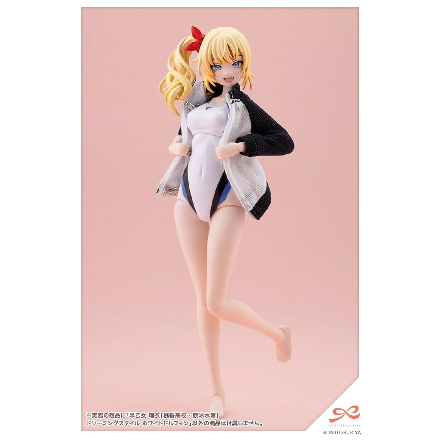 Sousai Shojo Teien model din plastic 1/10 Rui Saotome Touou High School Competitive Swimsuit Dreaming Style White Dolphin 16 cm poza produsului