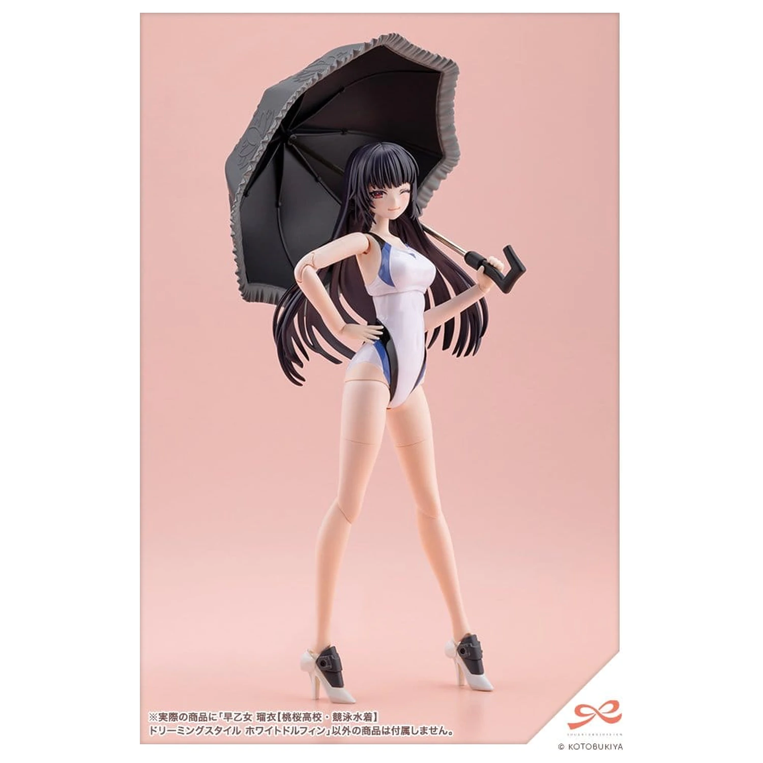 Sousai Shojo Teien model din plastic 1/10 Rui Saotome Touou High School Competitive Swimsuit Dreaming Style White Dolphin 16 cm poza produsului