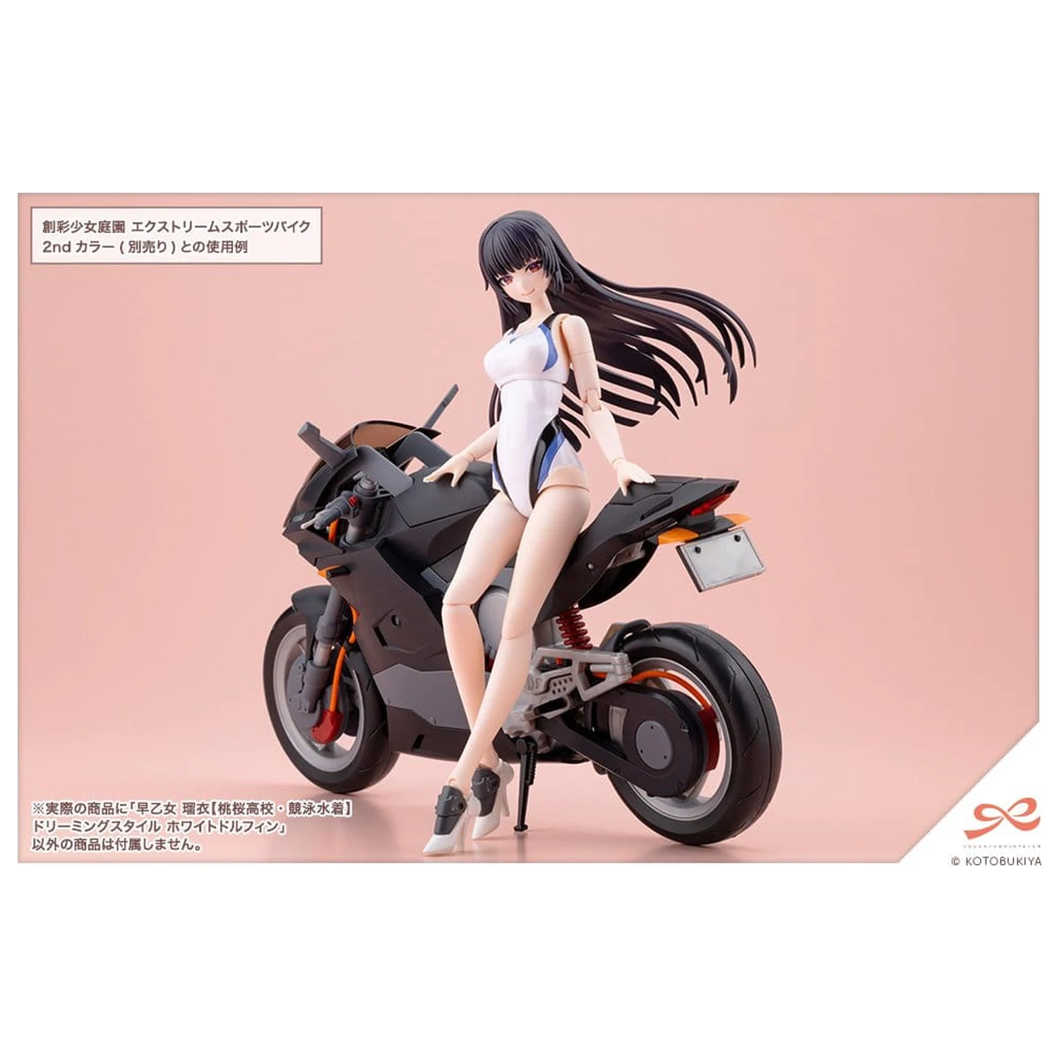 Sousai Shojo Teien model din plastic 1/10 Rui Saotome Touou High School Competitive Swimsuit Dreaming Style White Dolphin 16 cm poza produsului