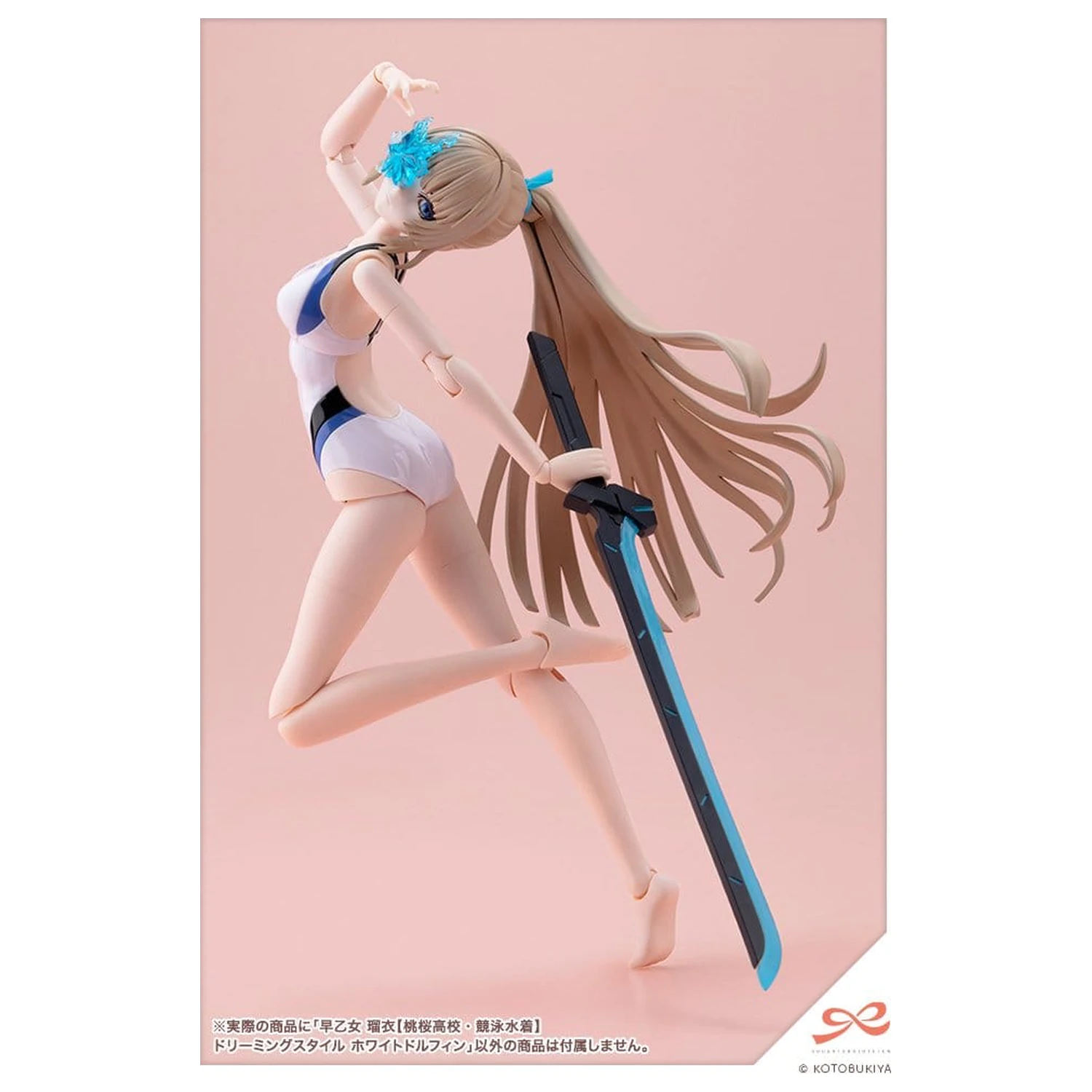 Sousai Shojo Teien model din plastic 1/10 Rui Saotome Touou High School Competitive Swimsuit Dreaming Style White Dolphin 16 cm poza produsului