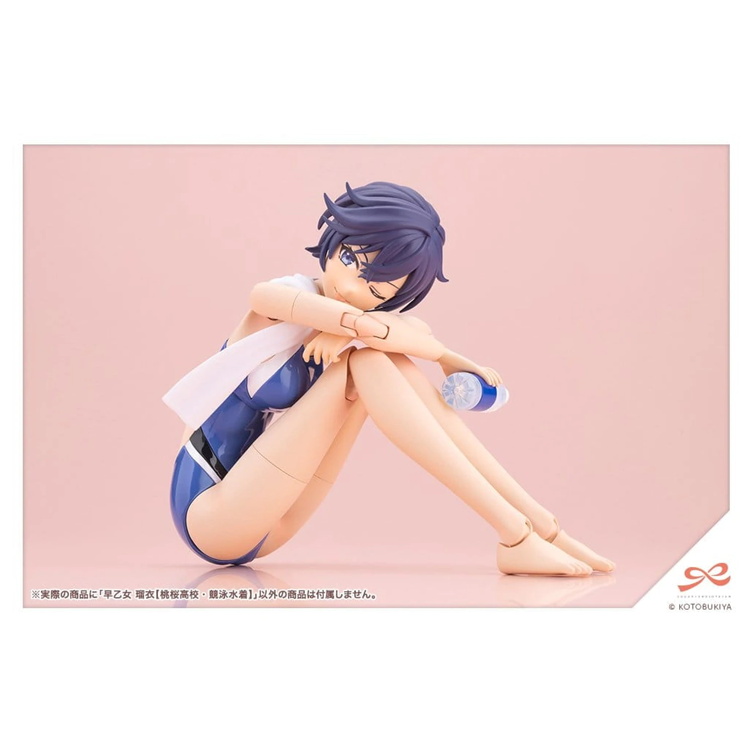 Sousai Shojo Teien Plastic Model 1/10 Rui Saotome Touou High School Costum de baie de competitie 16 cm poza produsului