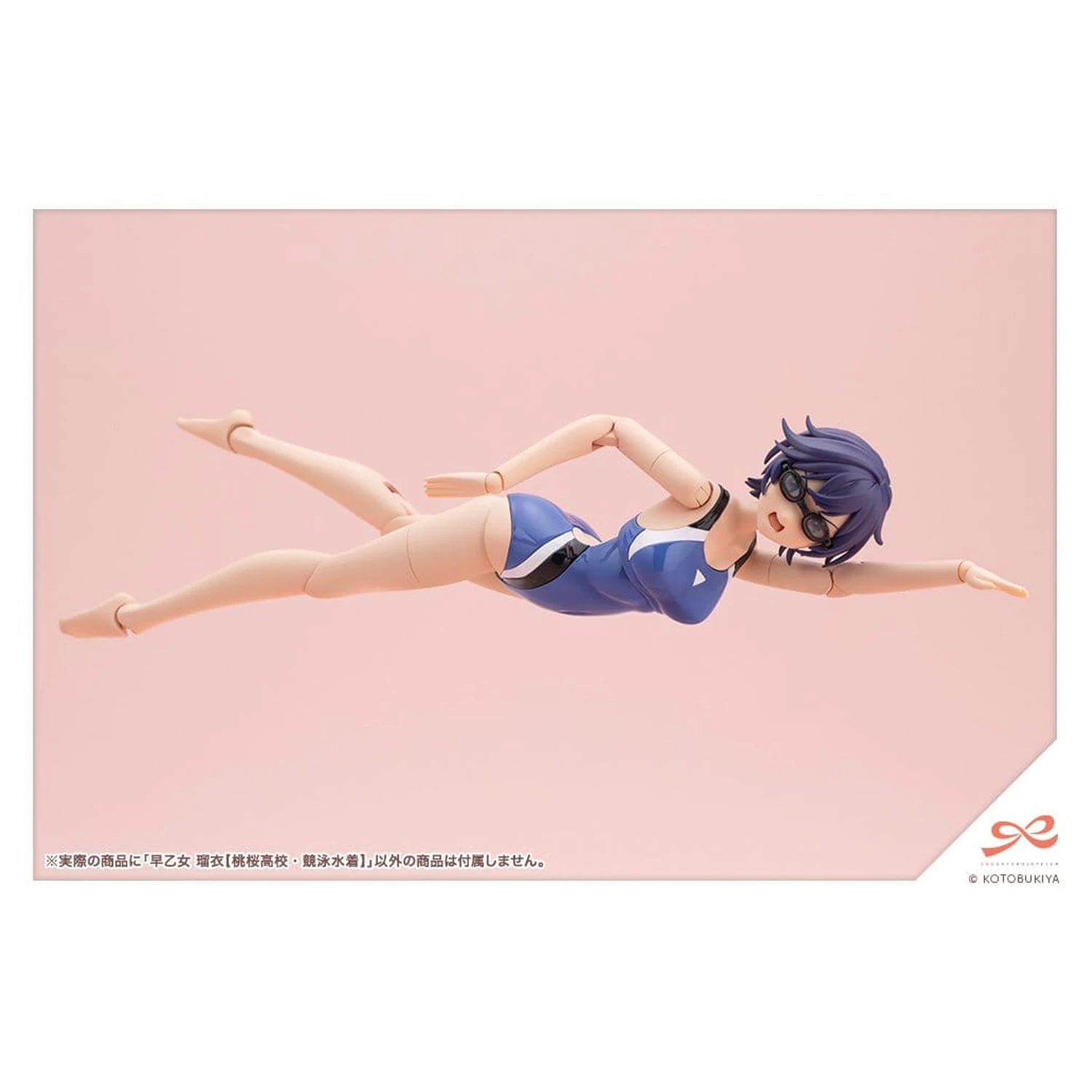 Sousai Shojo Teien Plastic Model 1/10 Rui Saotome Touou High School Costum de baie de competitie 16 cm poza produsului
