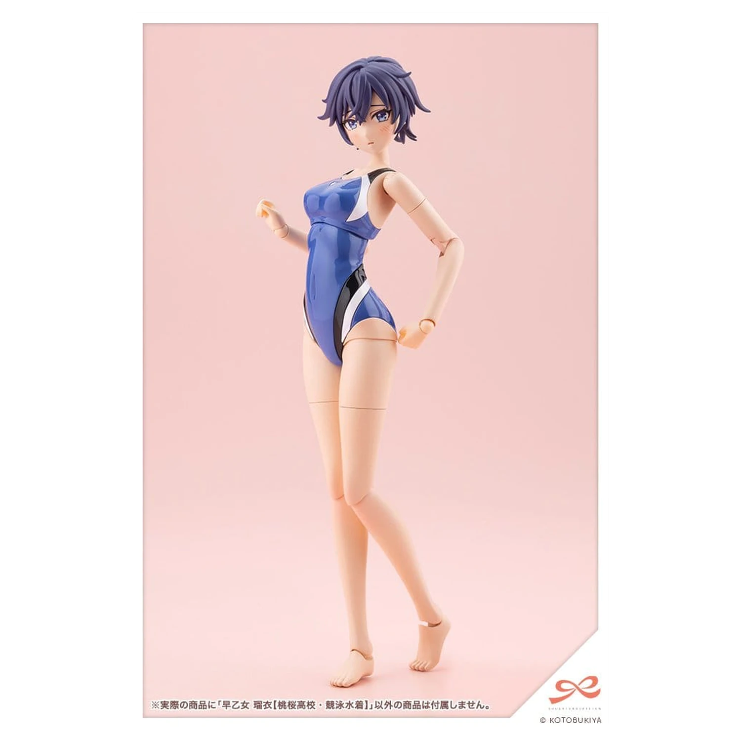 Sousai Shojo Teien Plastic Model 1/10 Rui Saotome Touou High School Costum de baie de competitie 16 cm poza produsului