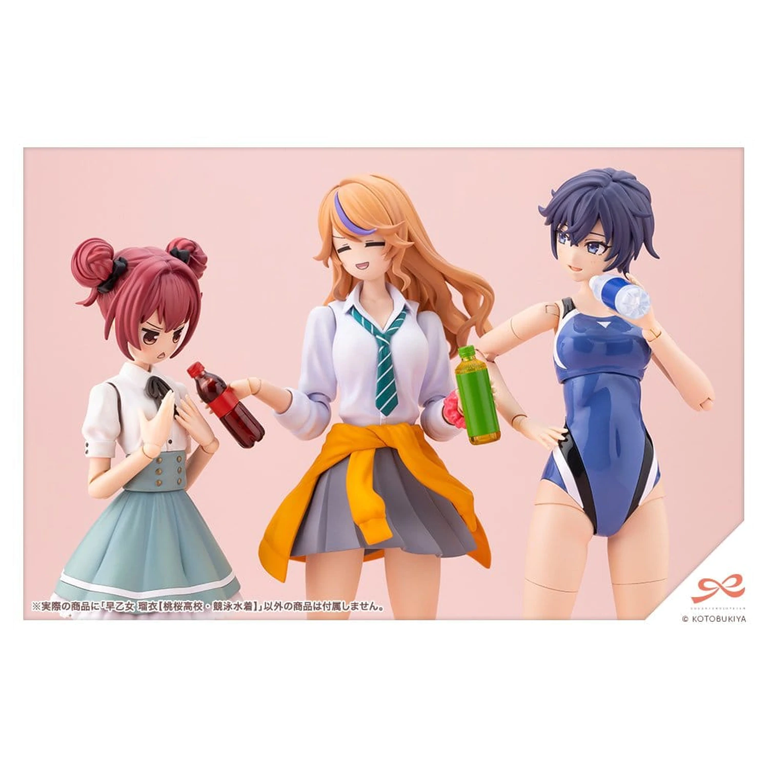 Sousai Shojo Teien Plastic Model 1/10 Rui Saotome Touou High School Costum de baie de competitie 16 cm poza produsului