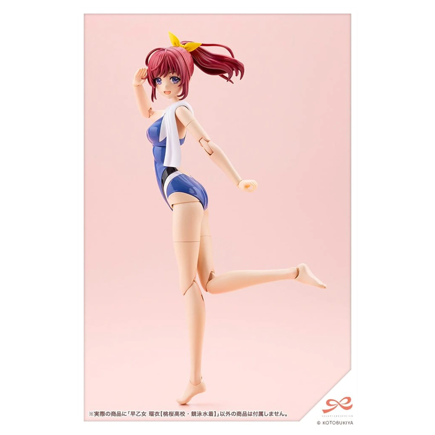 Sousai Shojo Teien Plastic Model 1/10 Rui Saotome Touou High School Costum de baie de competitie 16 cm poza produsului
