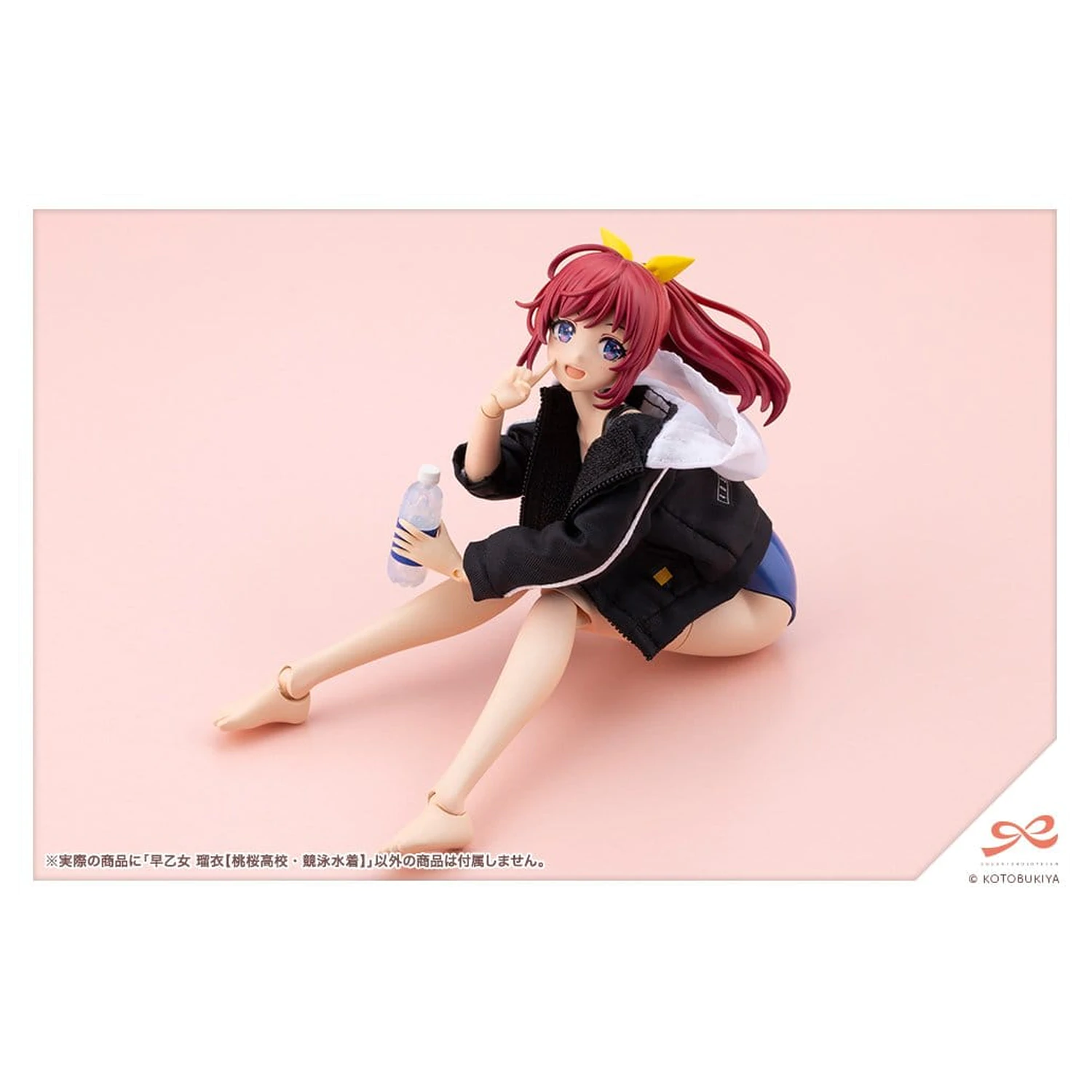 Sousai Shojo Teien Plastic Model 1/10 Rui Saotome Touou High School Costum de baie de competitie 16 cm poza produsului
