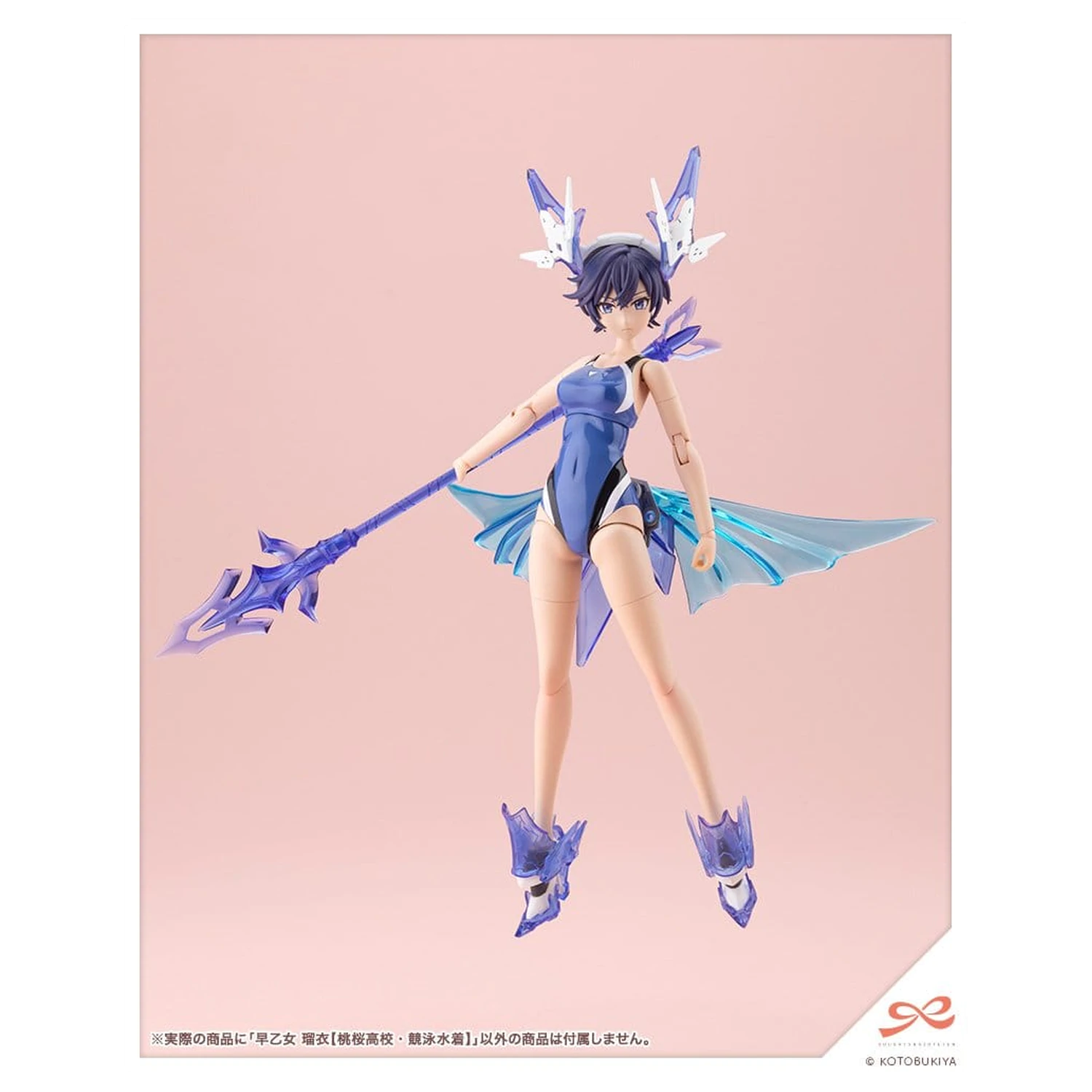 Sousai Shojo Teien Plastic Model 1/10 Rui Saotome Touou High School Costum de baie de competitie 16 cm poza produsului