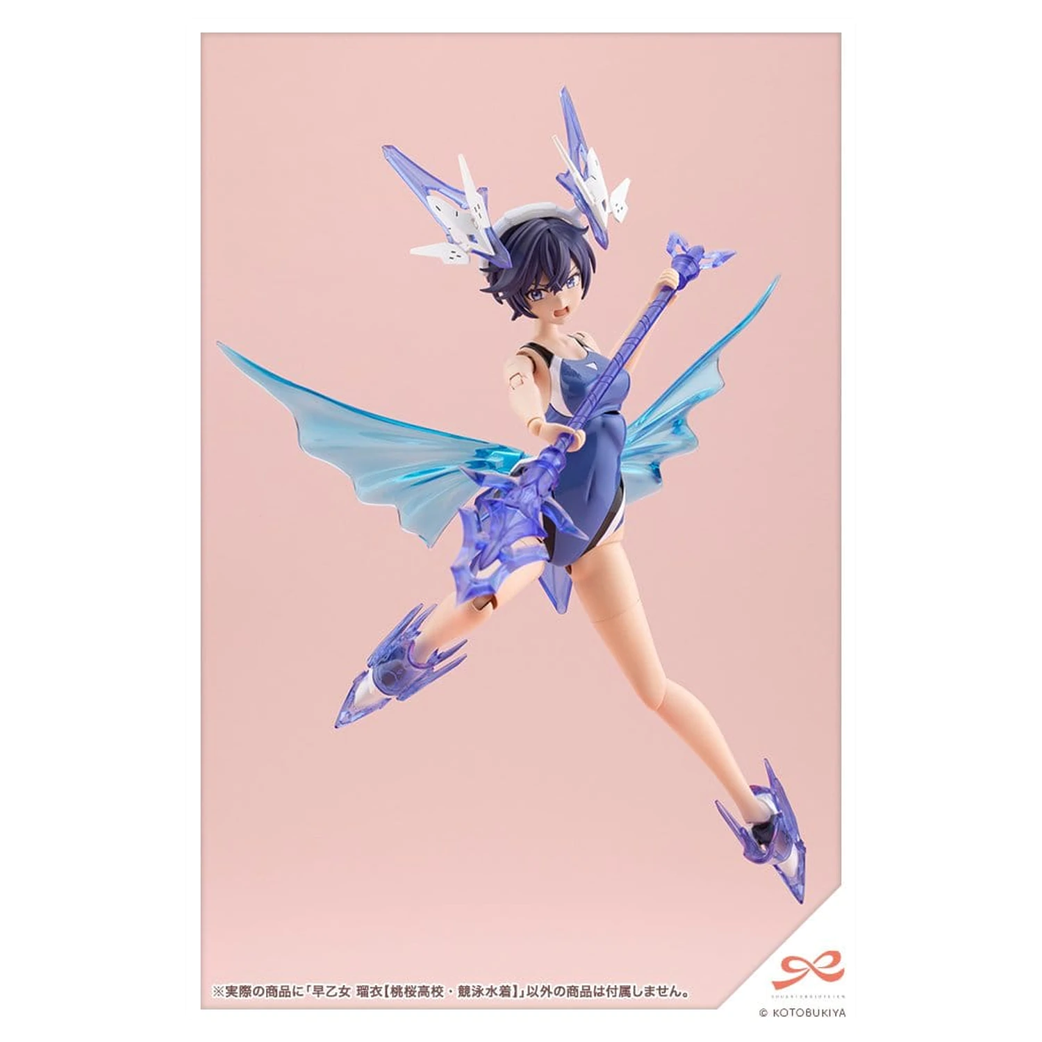 Sousai Shojo Teien Plastic Model 1/10 Rui Saotome Touou High School Costum de baie de competitie 16 cm poza produsului