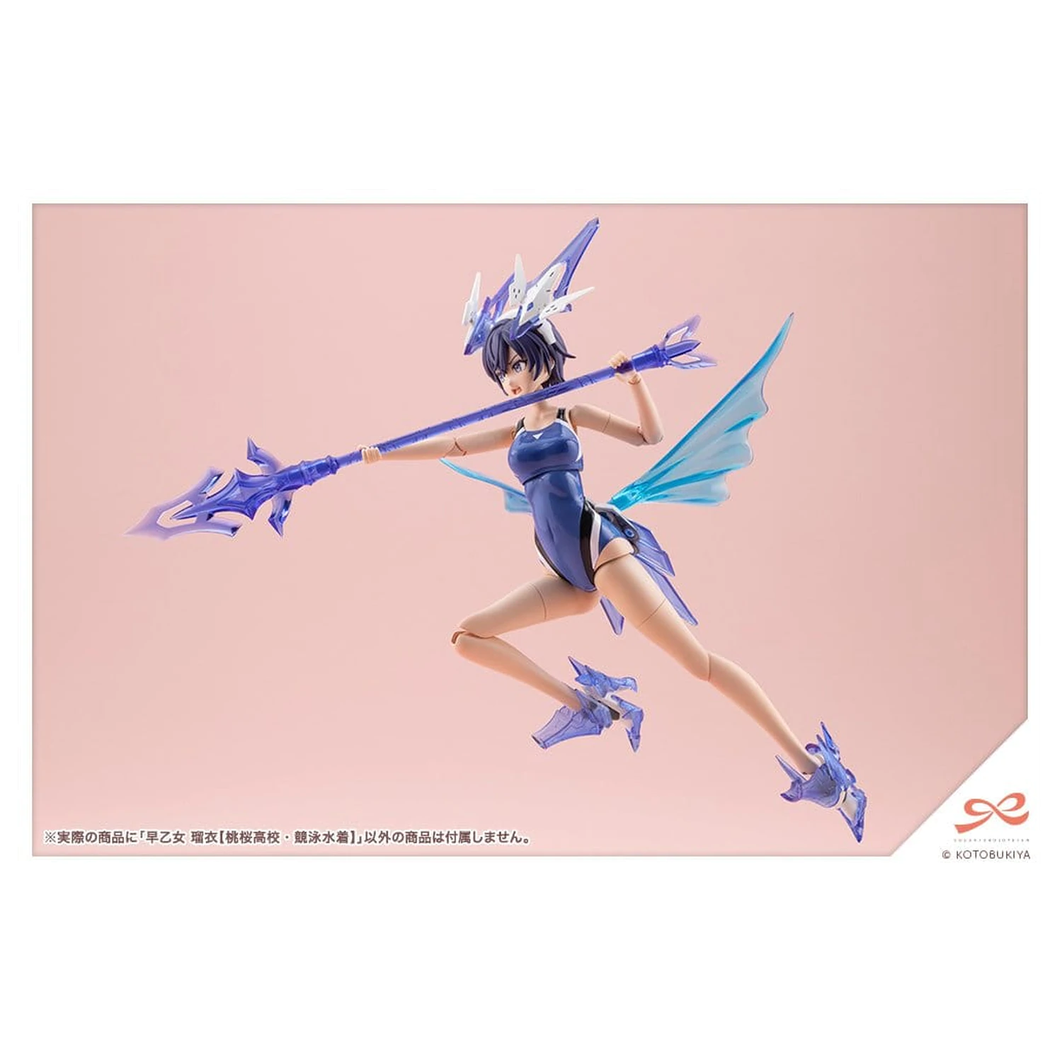Sousai Shojo Teien Plastic Model 1/10 Rui Saotome Touou High School Costum de baie de competitie 16 cm poza produsului