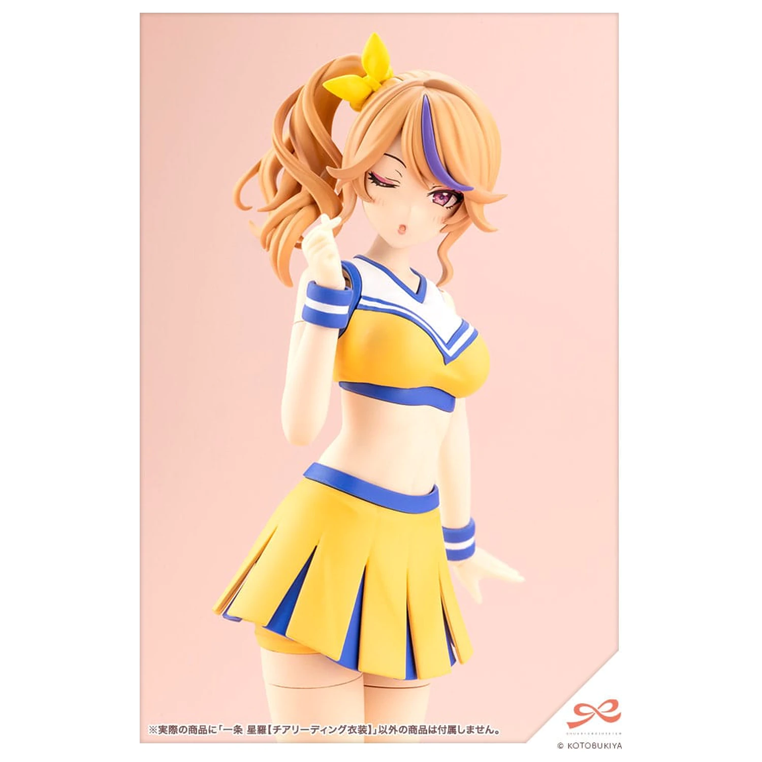 Sousai Shojo Teien Kit model din plastic 1/10 Seira Ichijo Cheerleading Costume Ver. 16 cm poza produsului