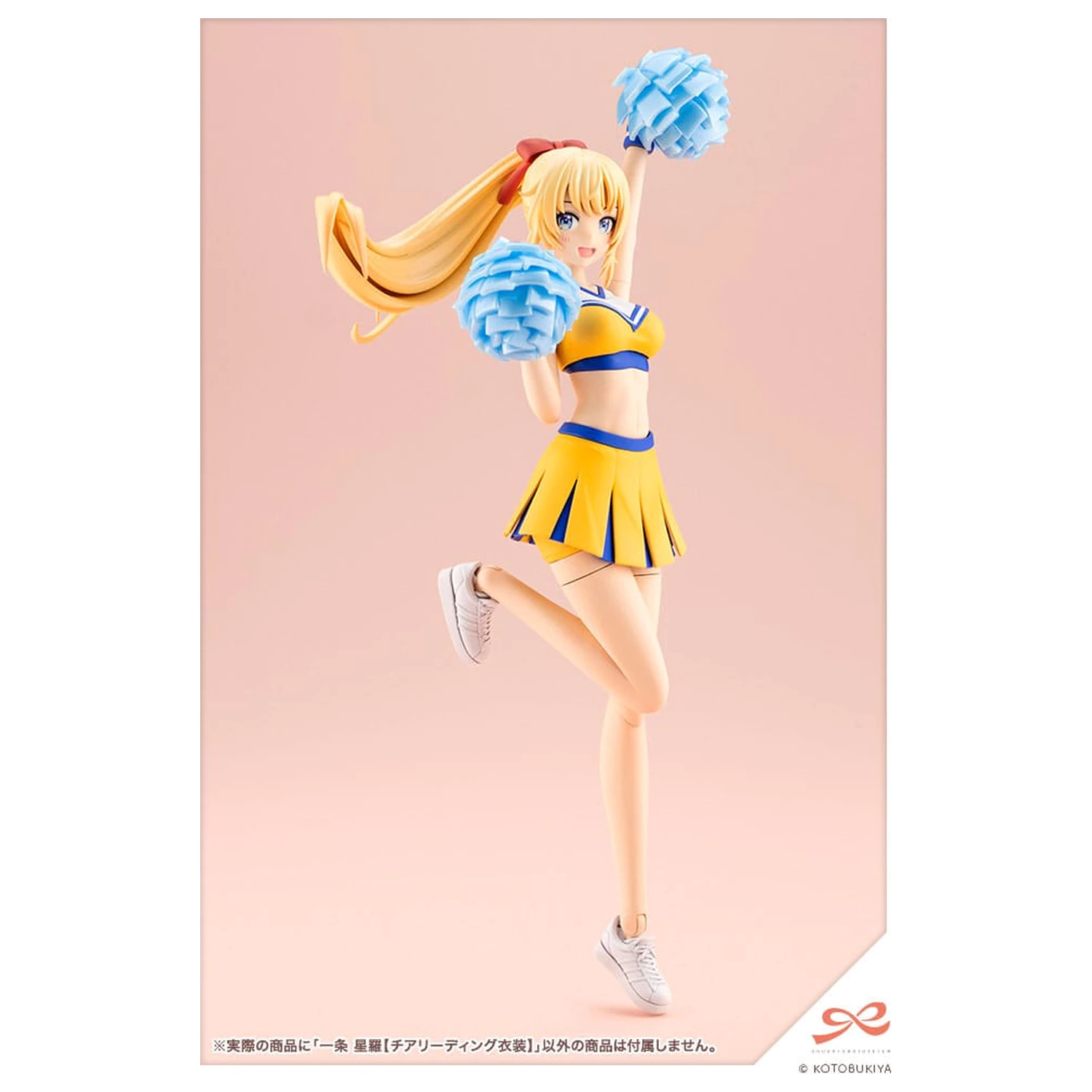 Sousai Shojo Teien Kit model din plastic 1/10 Seira Ichijo Cheerleading Costume Ver. 16 cm poza produsului