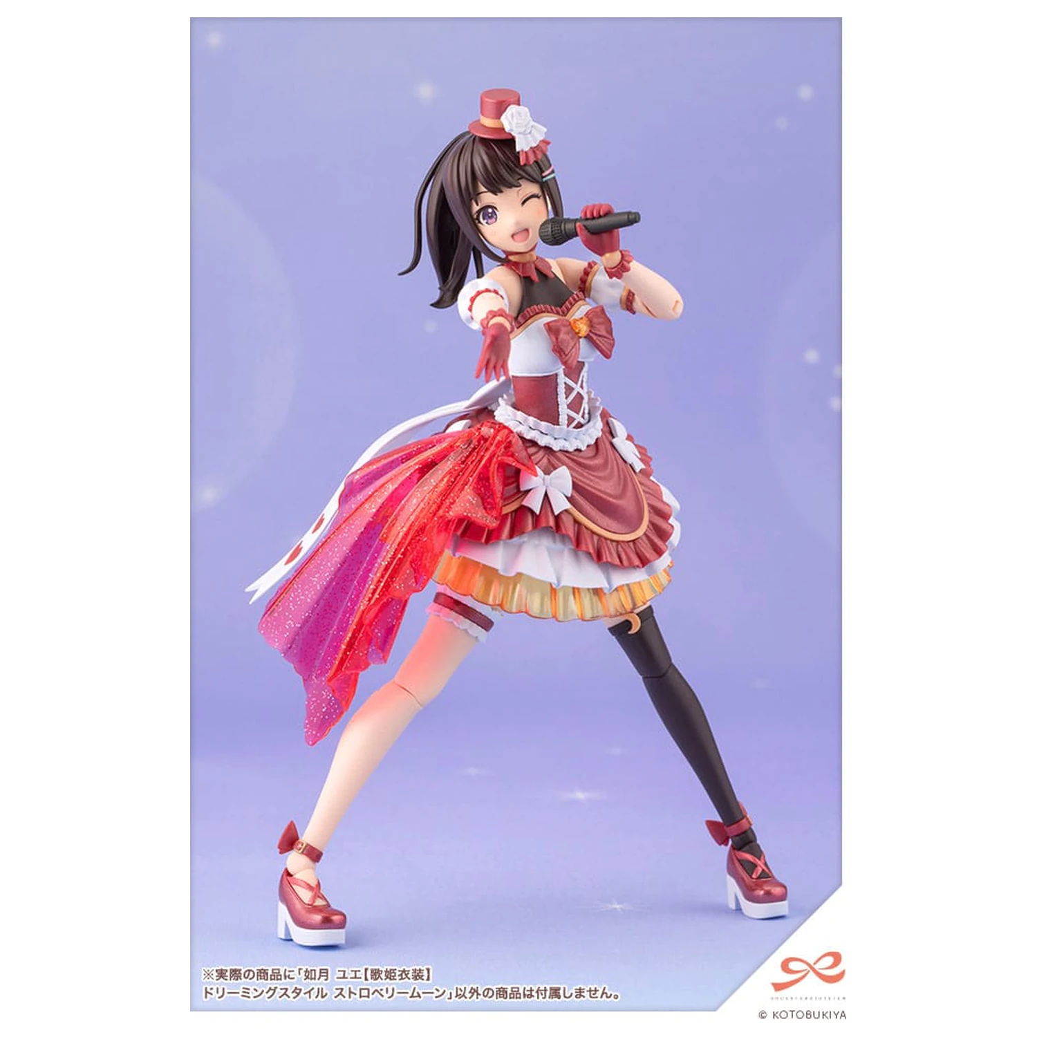 Sousai Shojo Teien Plastic Model Kit 1/10 Yue Kisaragi Diva Costume Dreaming Style Strawberry Moon 16 cm poza produsului