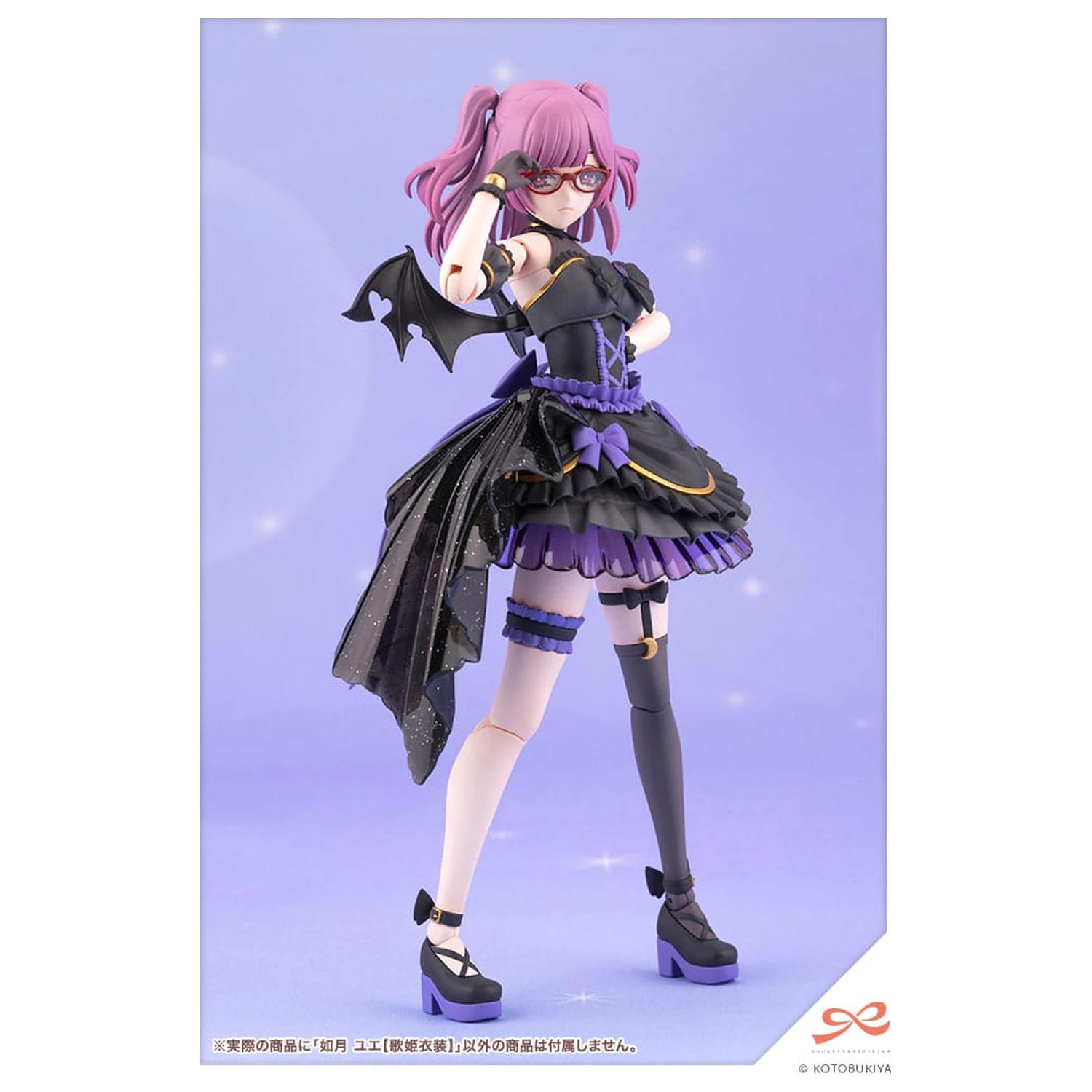 Sousai Shojo Teien Kit model din plastic 1/10 Yue Kisaragi Diva Costume 16 cm poza produsului