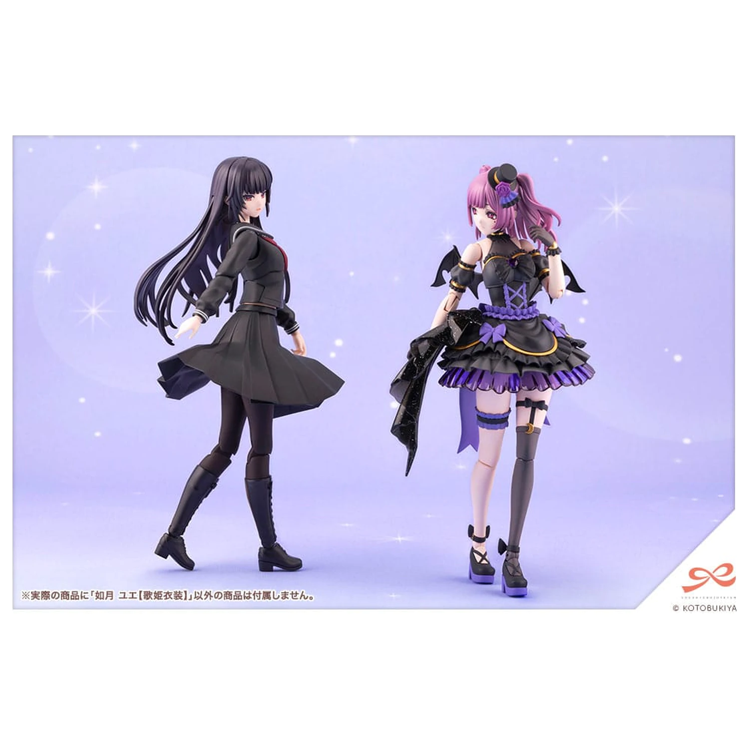 Sousai Shojo Teien Kit model din plastic 1/10 Yue Kisaragi Diva Costume 16 cm poza produsului