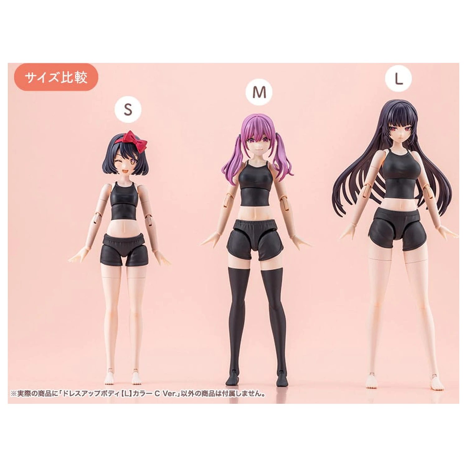 Sousai Shojo Teien Set accesorii pentru figurine de actiune Dress Up Body Color C Ver. L poza produsului
