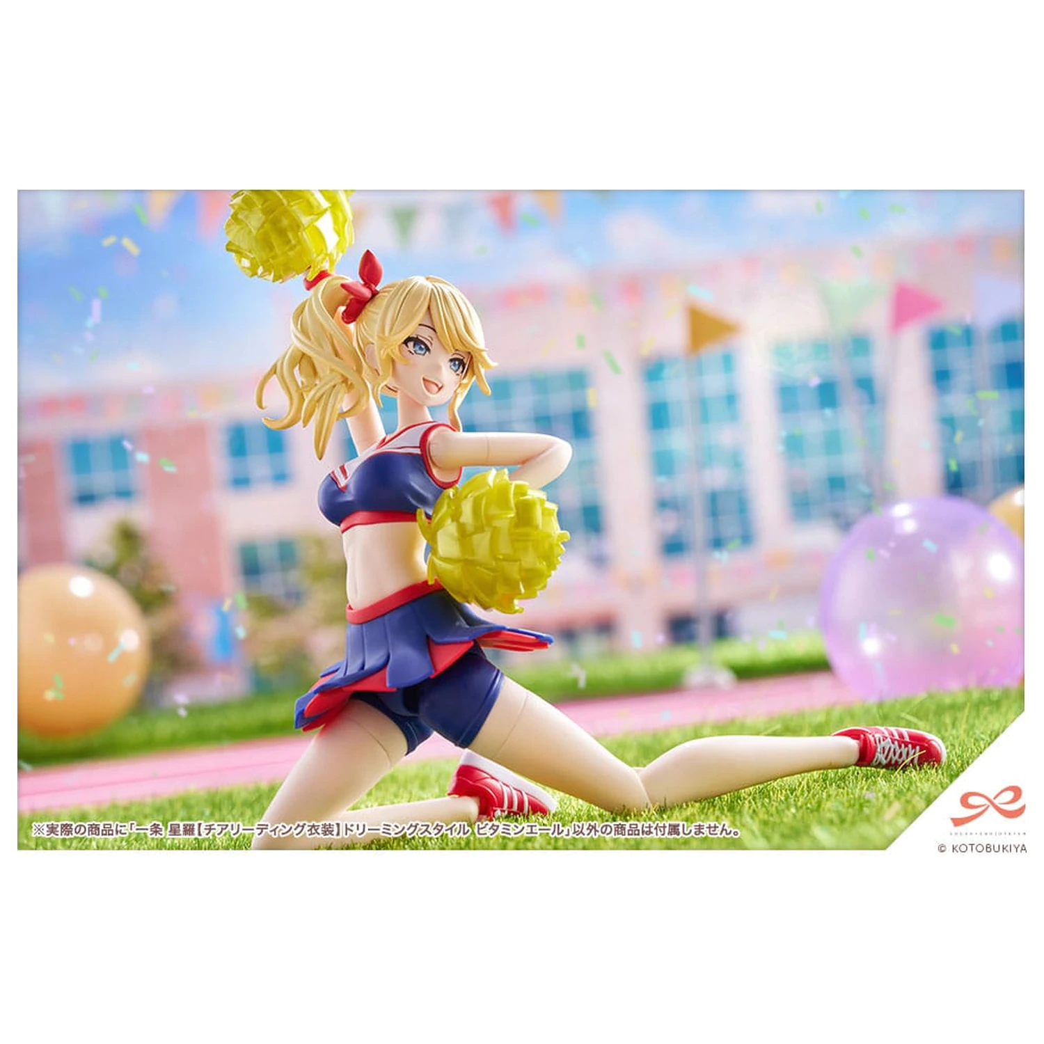 Sousai Shojo Teien Kit model din plastic 1/10 Seira Ichijo Cheerleading Costume Dreaming Style Vitamin Yell Ver. 16 cm poza produsului