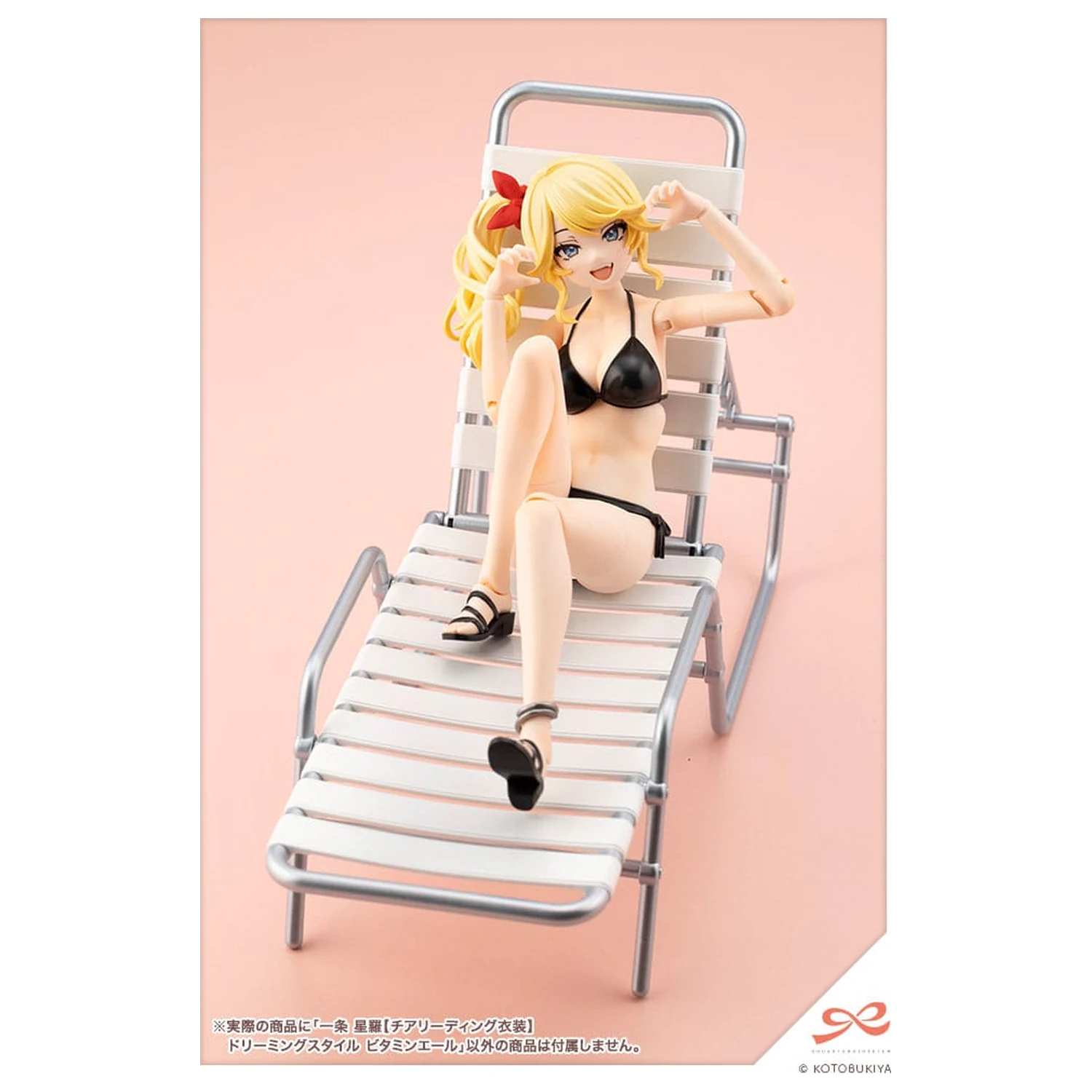 Sousai Shojo Teien Kit model din plastic 1/10 Seira Ichijo Cheerleading Costume Dreaming Style Vitamin Yell Ver. 16 cm poza produsului