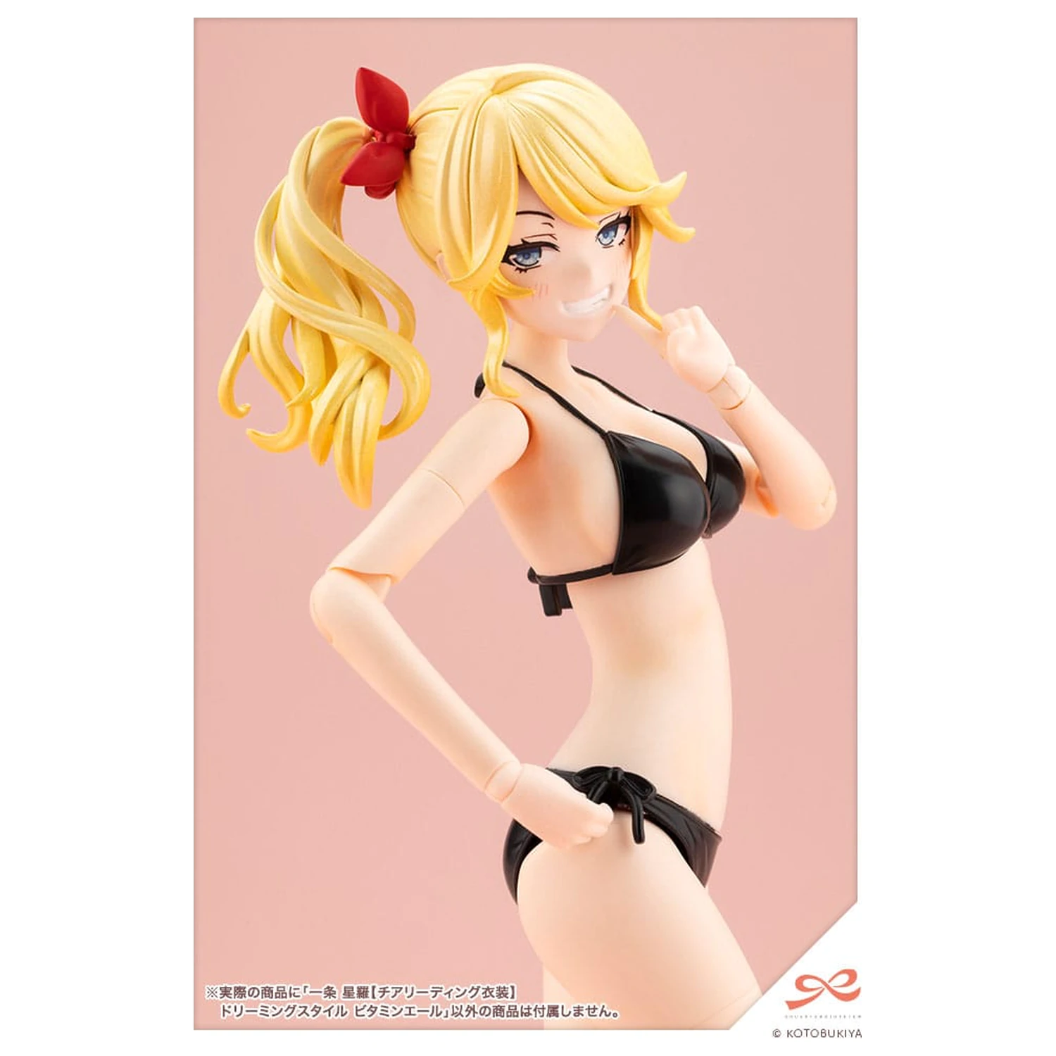 Sousai Shojo Teien Kit model din plastic 1/10 Seira Ichijo Cheerleading Costume Dreaming Style Vitamin Yell Ver. 16 cm poza produsului