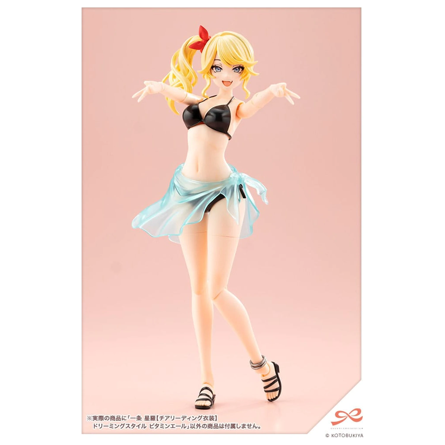 Sousai Shojo Teien Kit model din plastic 1/10 Seira Ichijo Cheerleading Costume Dreaming Style Vitamin Yell Ver. 16 cm poza produsului