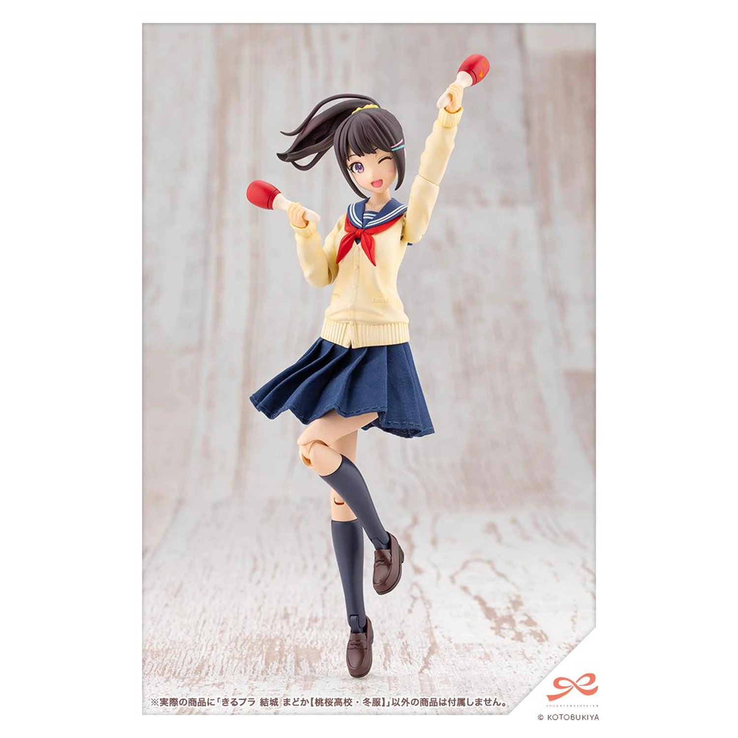 Sousai Shojo Teien Yuki Madoka Touou Kit model 15 cm poza produsului