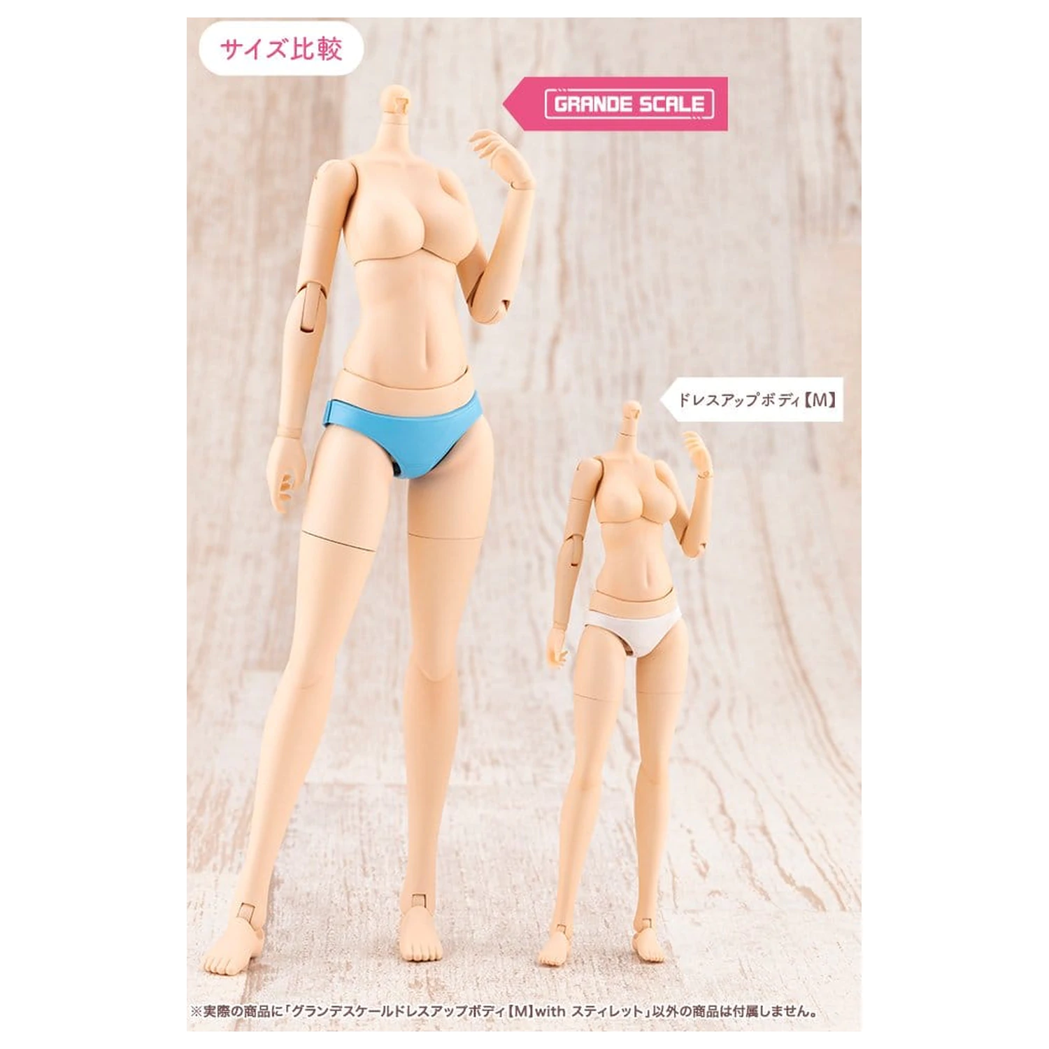 Sousaishojoteien Plastic Model Kit Grand Scale Dress Up Body M with Stylet 25 cm poza produsului