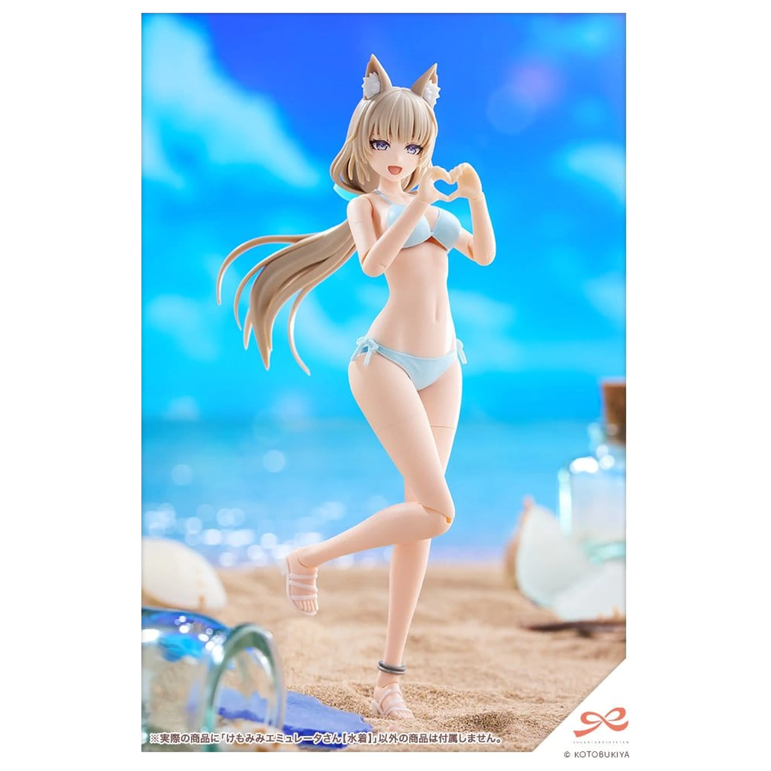 Sousaishojoteien Model din Plastic 1/10 Emulator Urechi de Animal Stil Înot 17 cm poza produsului
