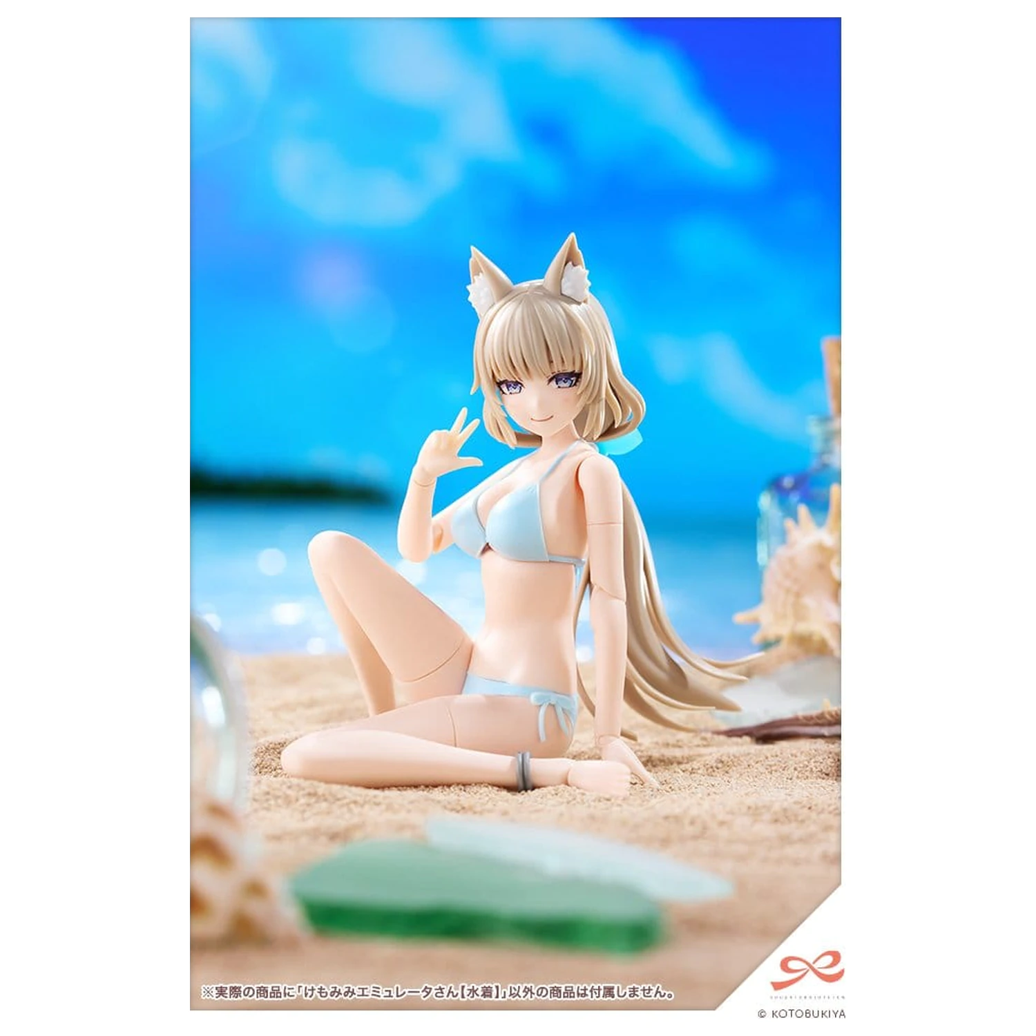 Sousaishojoteien Model din Plastic 1/10 Emulator Urechi de Animal Stil Înot 17 cm poza produsului