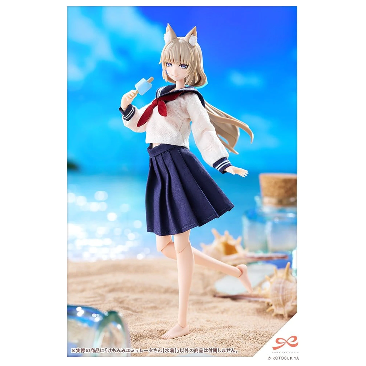 Sousaishojoteien Model din Plastic 1/10 Emulator Urechi de Animal Stil Înot 17 cm poza produsului
