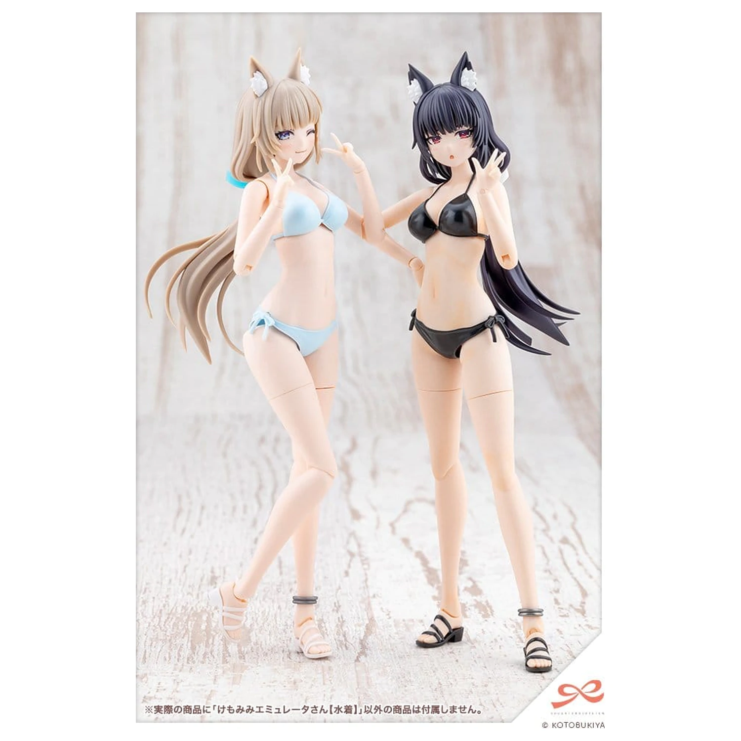 Sousaishojoteien Model din Plastic 1/10 Emulator Urechi de Animal Stil Înot 17 cm poza produsului