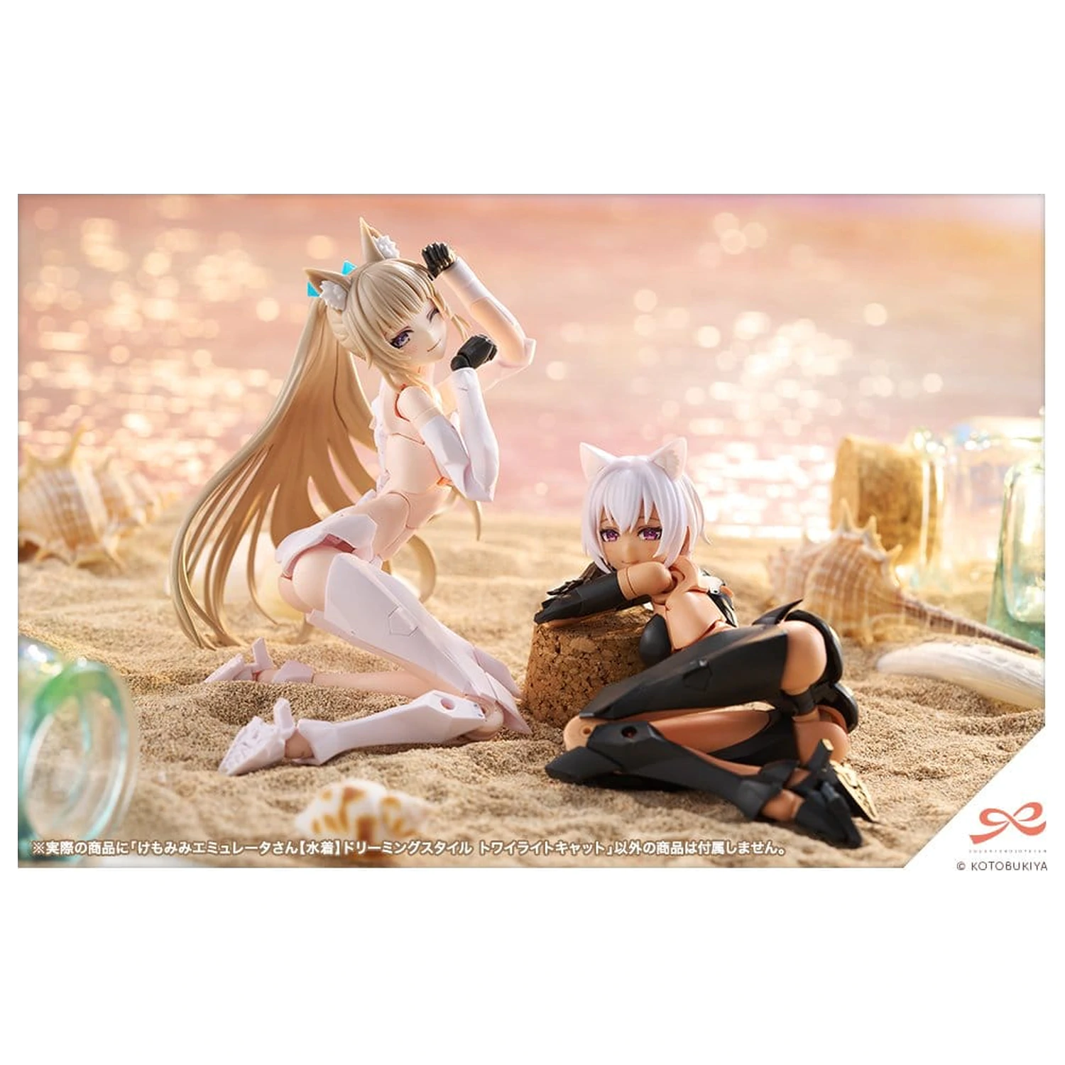 Sousaishojoteien Model din Plastic 1/10 Animal Ears Emulator Swim Style Dreaming Style Twilight Cat 17 cm poza produsului