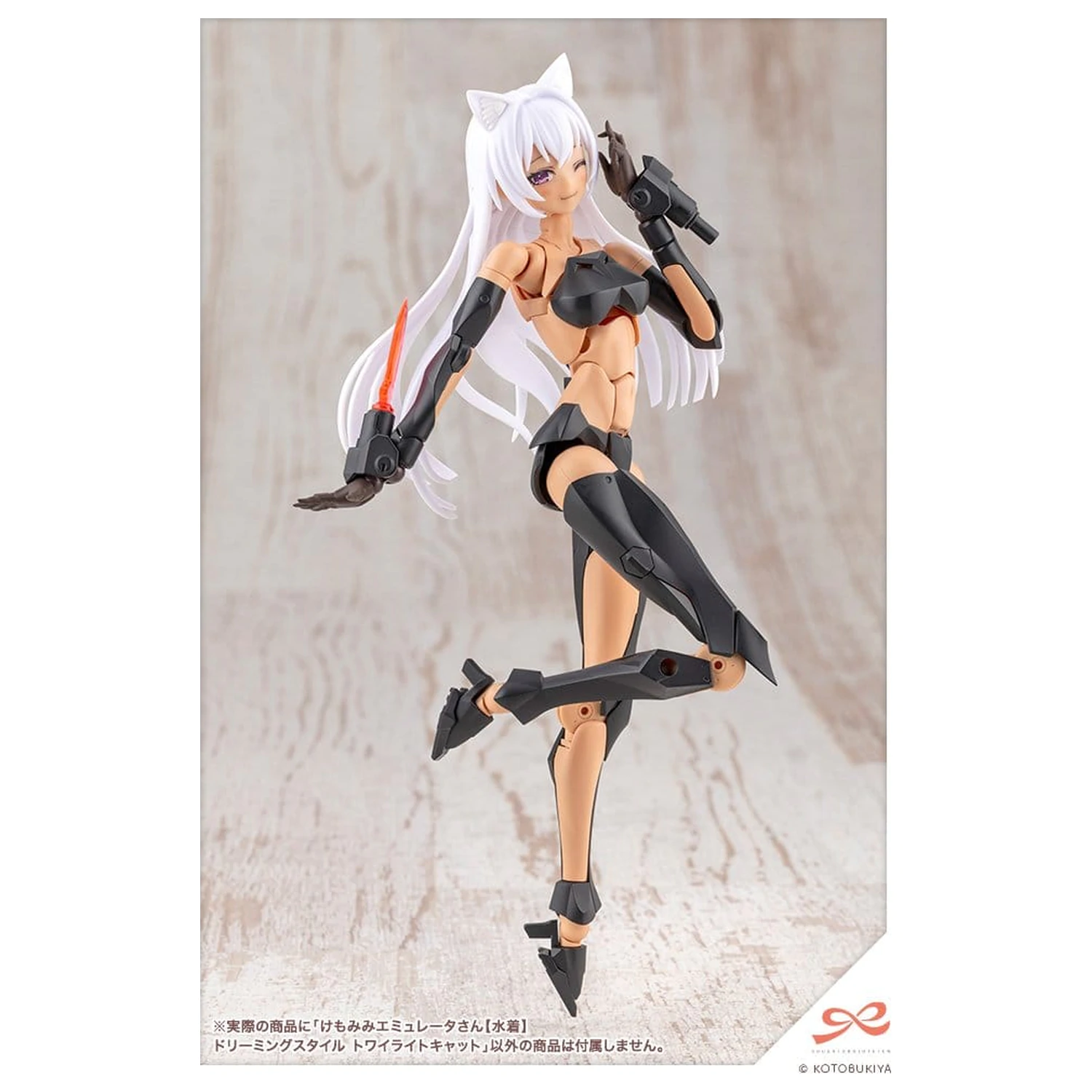 Sousaishojoteien Model din Plastic 1/10 Animal Ears Emulator Swim Style Dreaming Style Twilight Cat 17 cm poza produsului