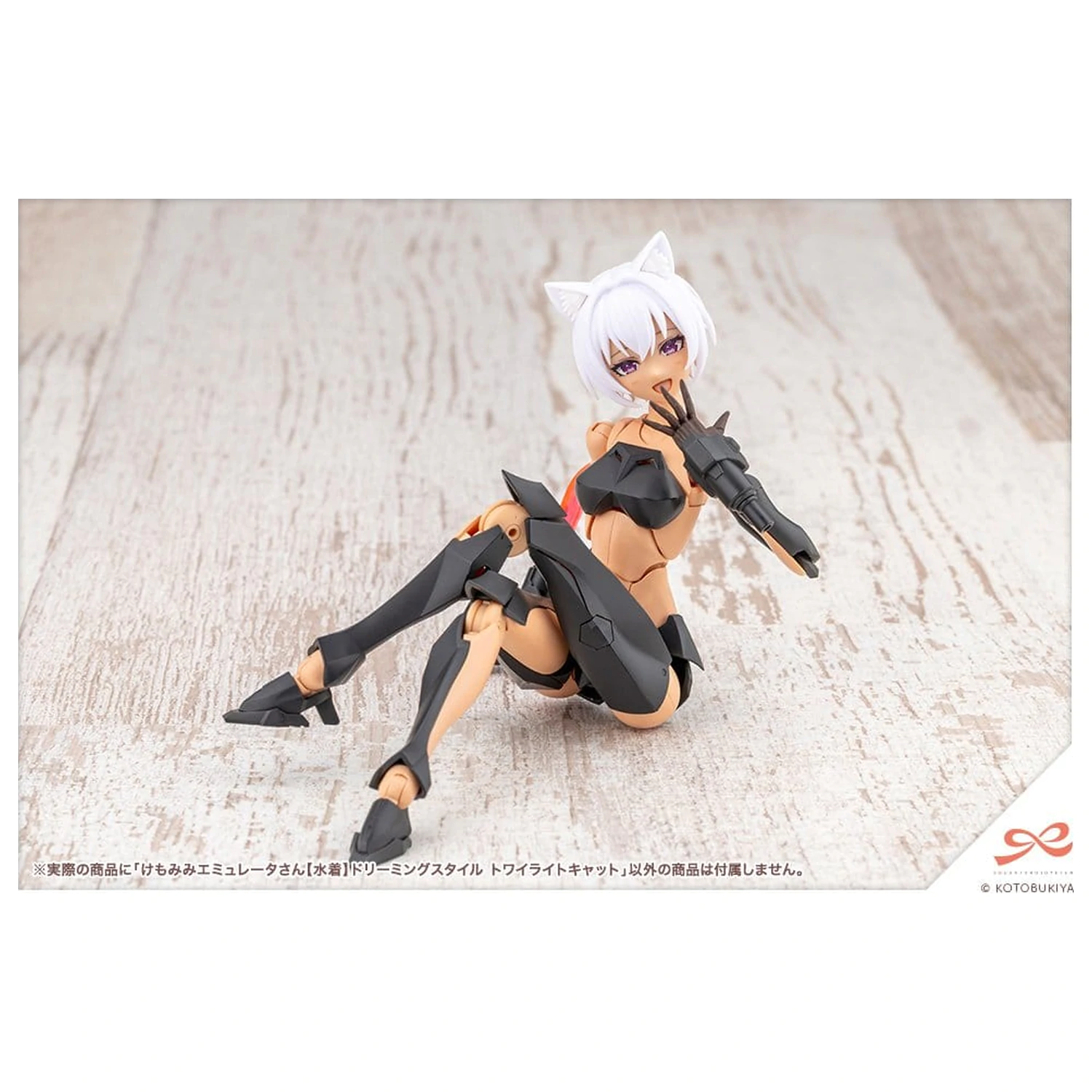 Sousaishojoteien Model din Plastic 1/10 Animal Ears Emulator Swim Style Dreaming Style Twilight Cat 17 cm poza produsului