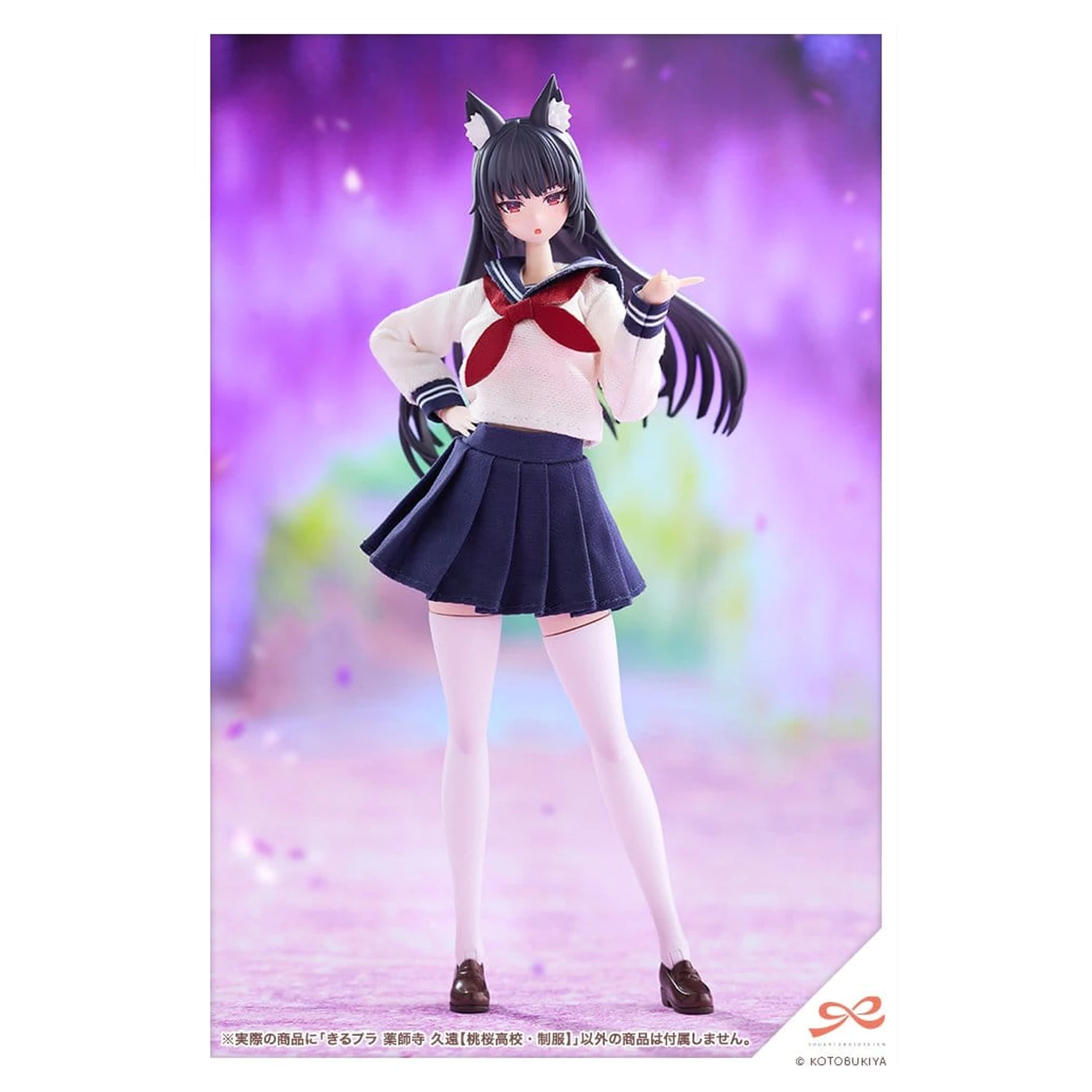 Sousaishojoteien Model de plastic 1/10 Kiru Pla Kuon Yakushiji Touou High School Uniform 16 cm poza produsului