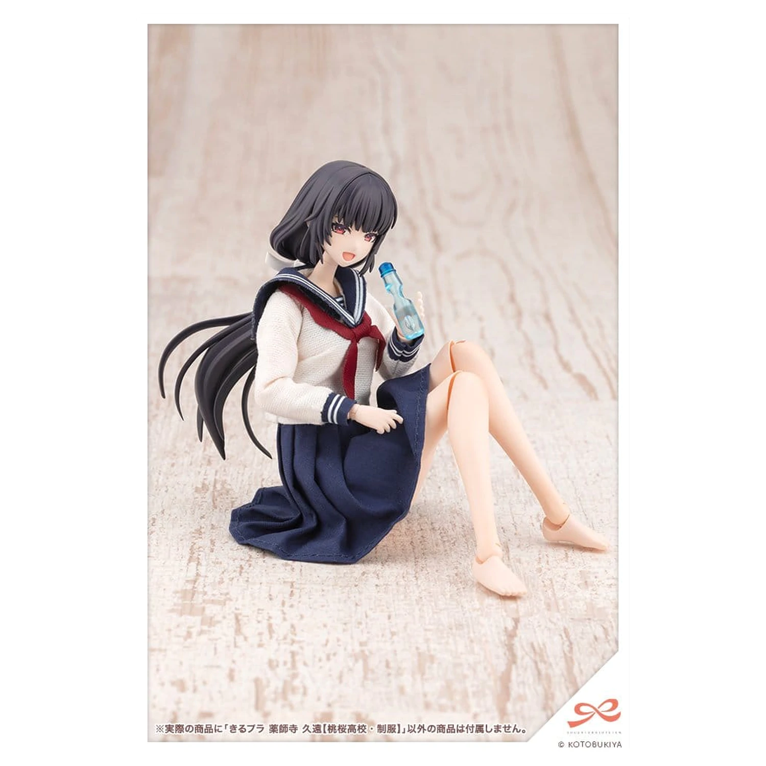 Sousaishojoteien Model de plastic 1/10 Kiru Pla Kuon Yakushiji Touou High School Uniform 16 cm poza produsului