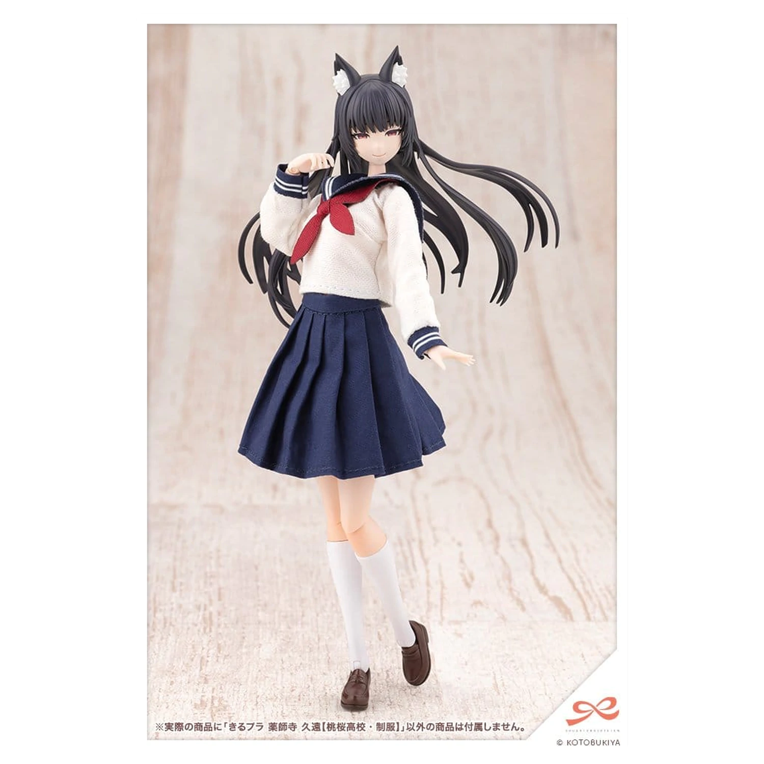 Sousaishojoteien Model de plastic 1/10 Kiru Pla Kuon Yakushiji Touou High School Uniform 16 cm poza produsului