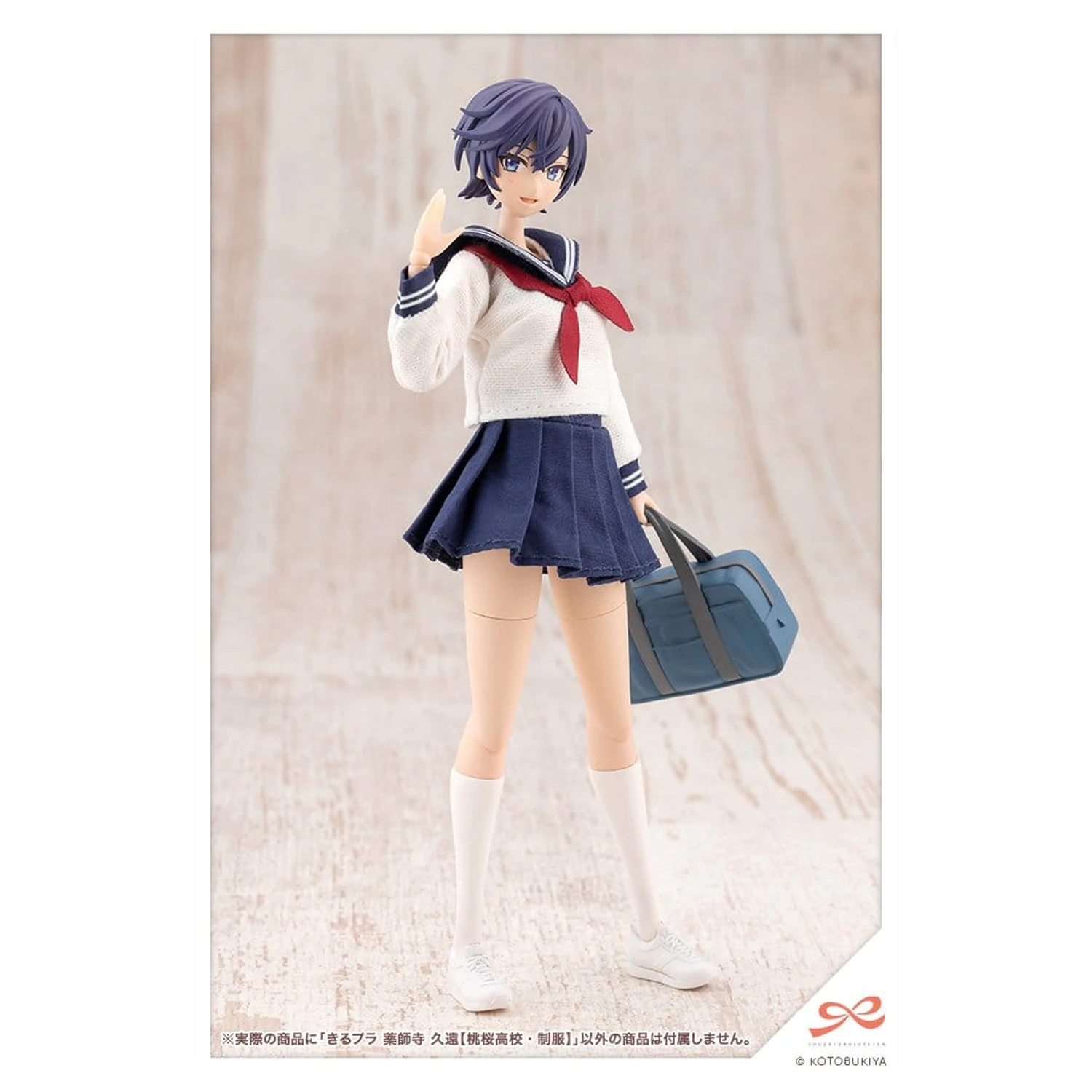 Sousaishojoteien Model de plastic 1/10 Kiru Pla Kuon Yakushiji Touou High School Uniform 16 cm poza produsului