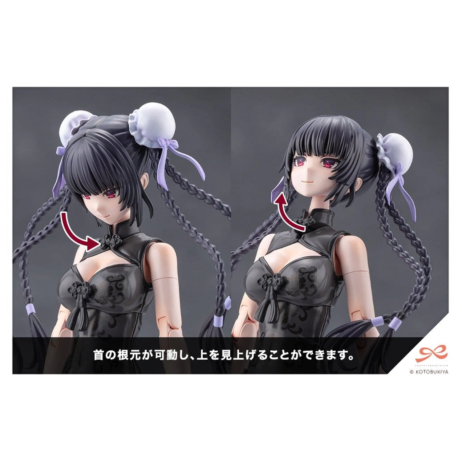 Sousaishojoteien Kit model din plastic 1/10 Kuon Yakushiji Qipao Costume 17 cm poza produsului