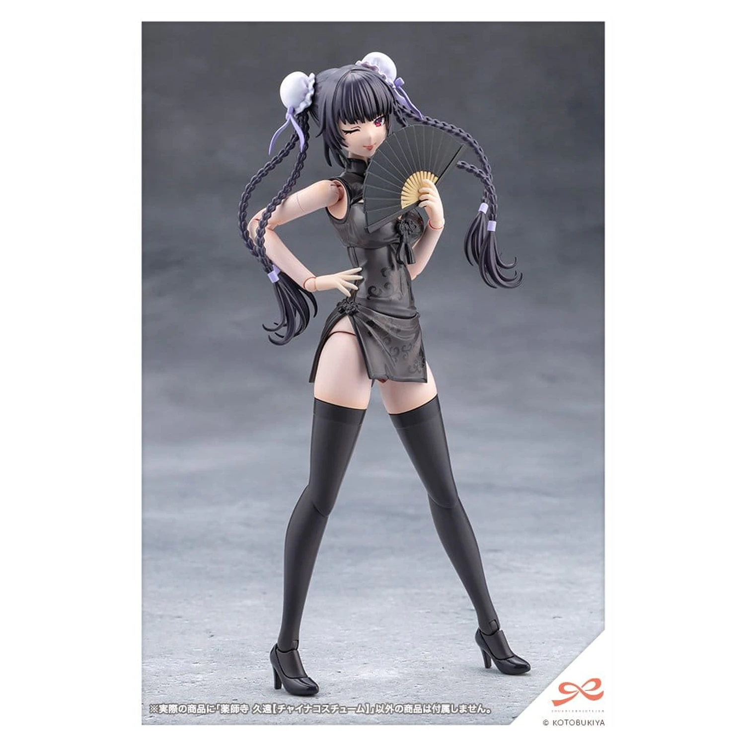 Sousaishojoteien Kit model din plastic 1/10 Kuon Yakushiji Qipao Costume 17 cm poza produsului