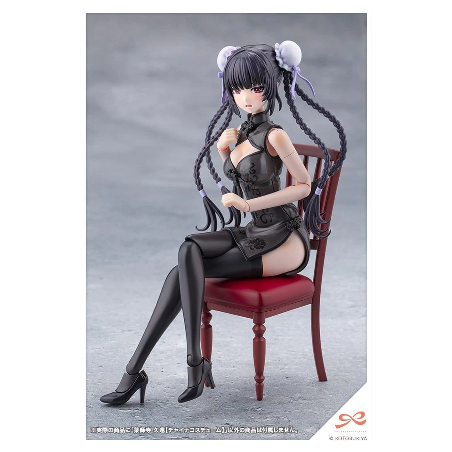 Sousaishojoteien Kit model din plastic 1/10 Kuon Yakushiji Qipao Costume 17 cm poza produsului
