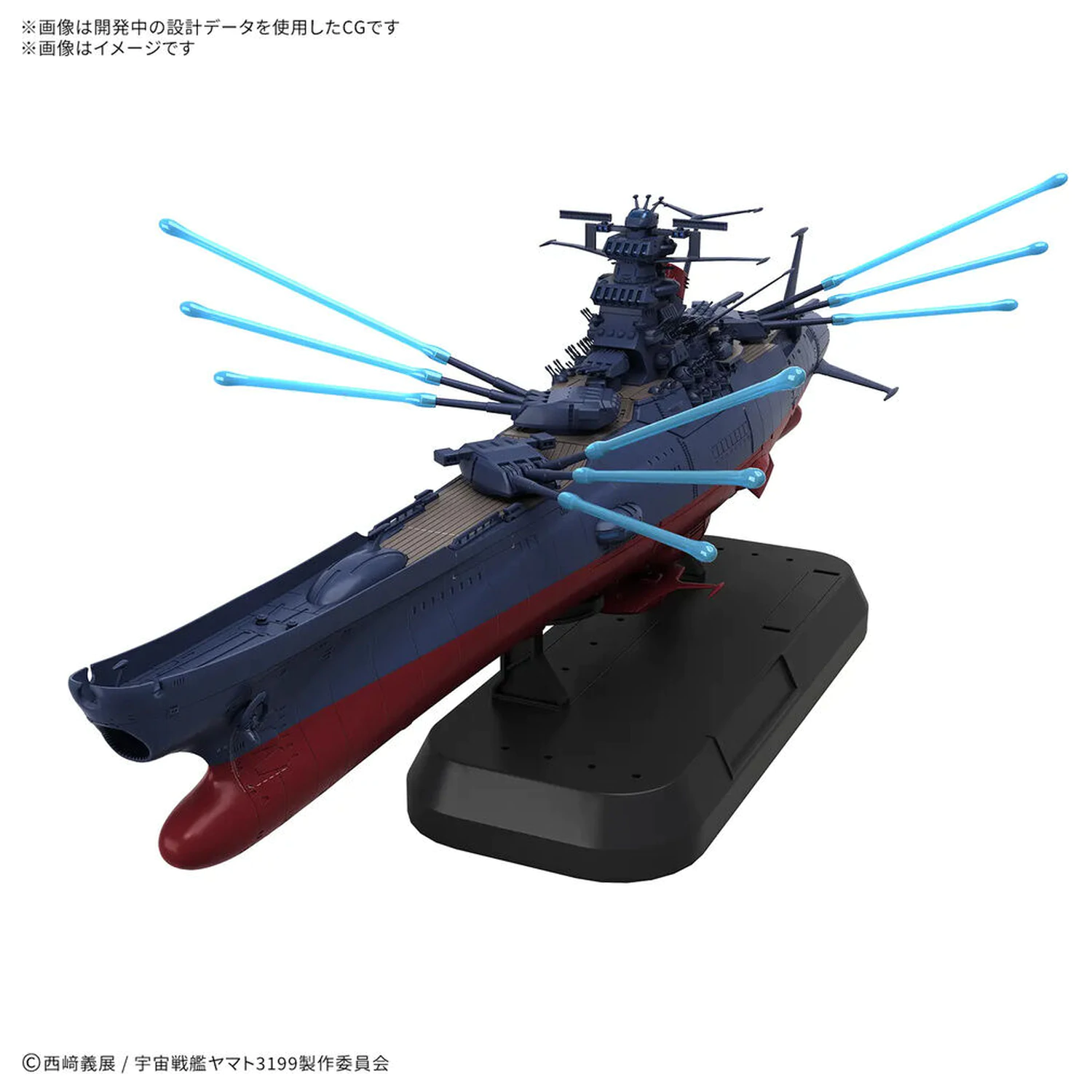 Space Battleship Yamato 3199 Deluxe Edition kit model poza produsului