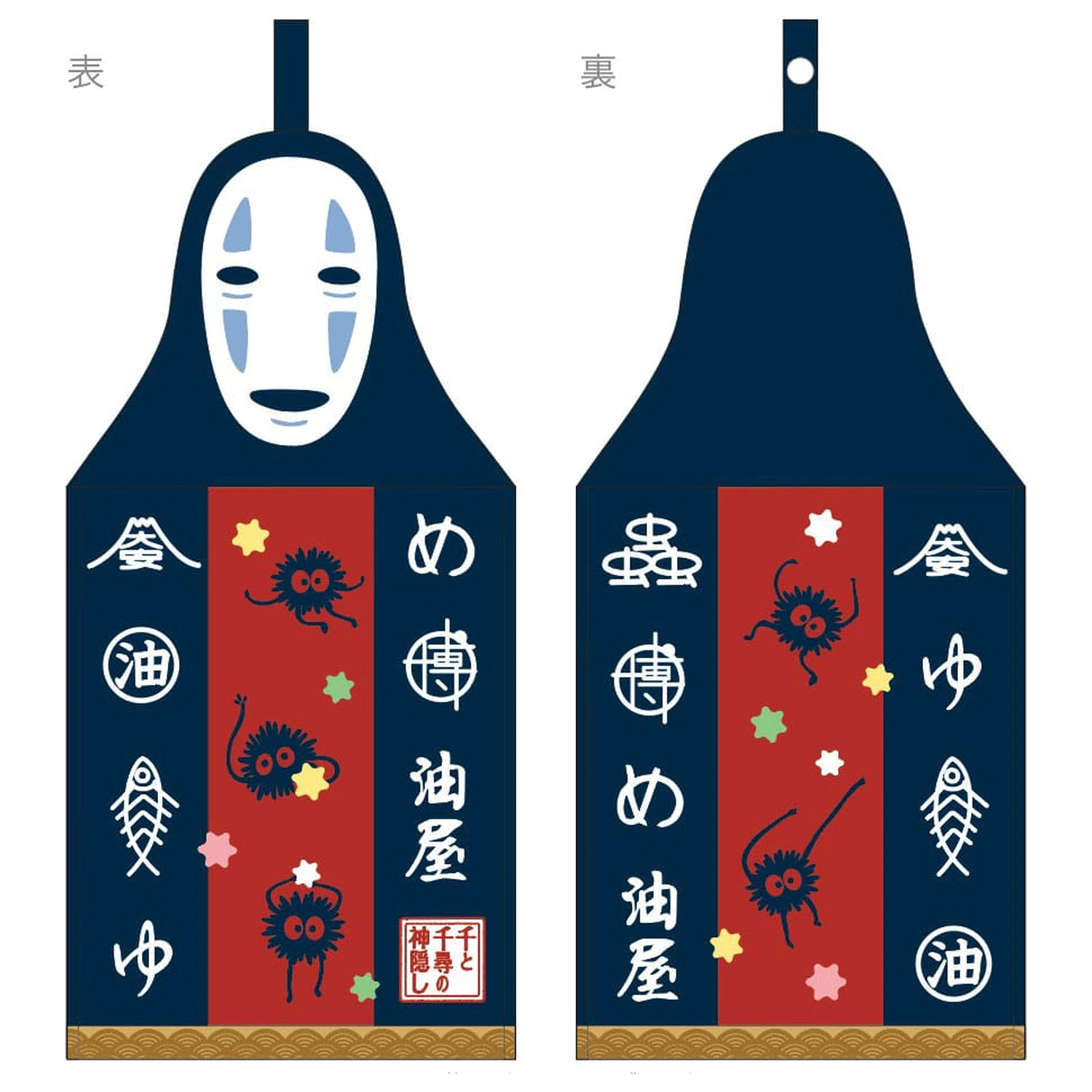 Spirited Away Rochie prosop No Face 41 x 20 cm poza produsului