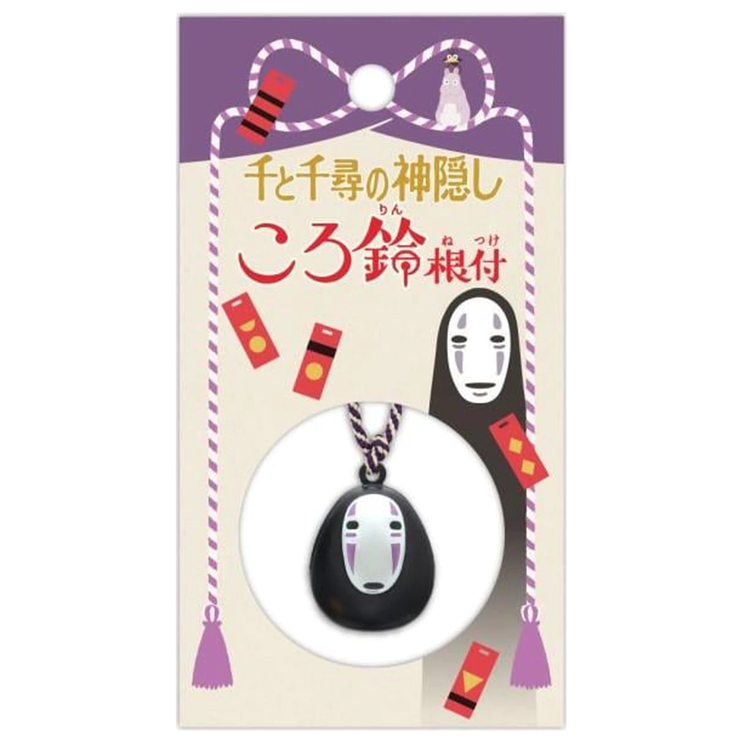 Spirited Away No Face Strap Bell Netsuke poza produsului