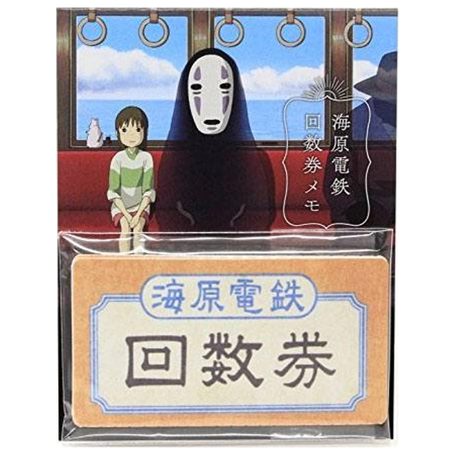 Spirited Away Mini Carnetel de Notite Bloc Bilete de Tren poza produsului