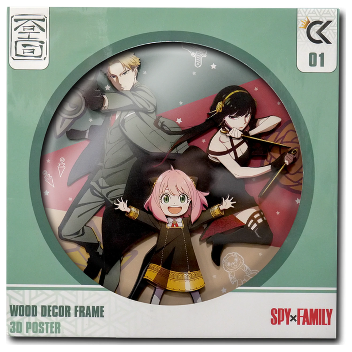 Spy x Family Loid, Yor si Anya Decor rama din lemn Afis 3D poza produsului