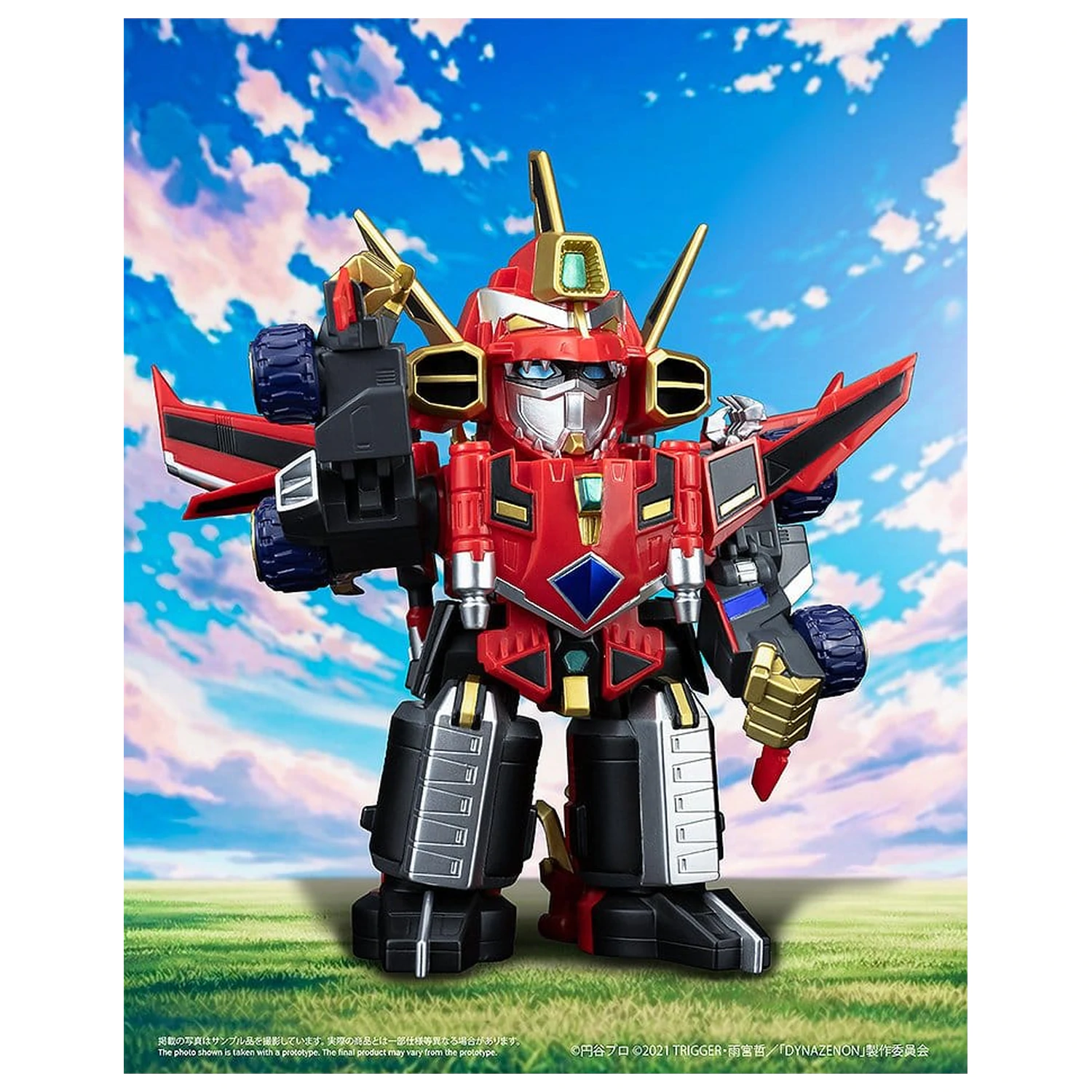 SSSS.DYNAZENON Figurina din vinil Chibi Creature Gattai Ryujin Dynazenon 14 cm poza produsului