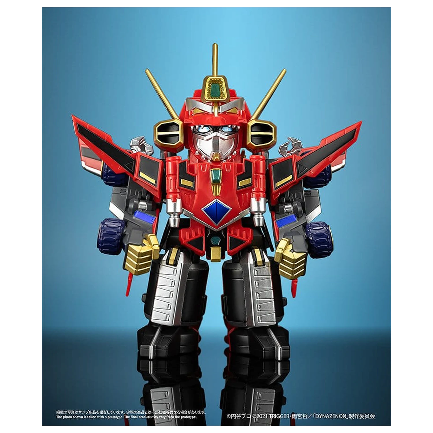 SSSS.DYNAZENON Figurina din vinil Chibi Creature Gattai Ryujin Dynazenon 14 cm poza produsului