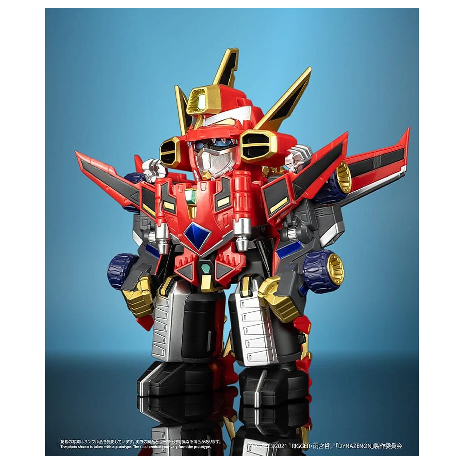 SSSS.DYNAZENON Figurina din vinil Chibi Creature Gattai Ryujin Dynazenon 14 cm poza produsului